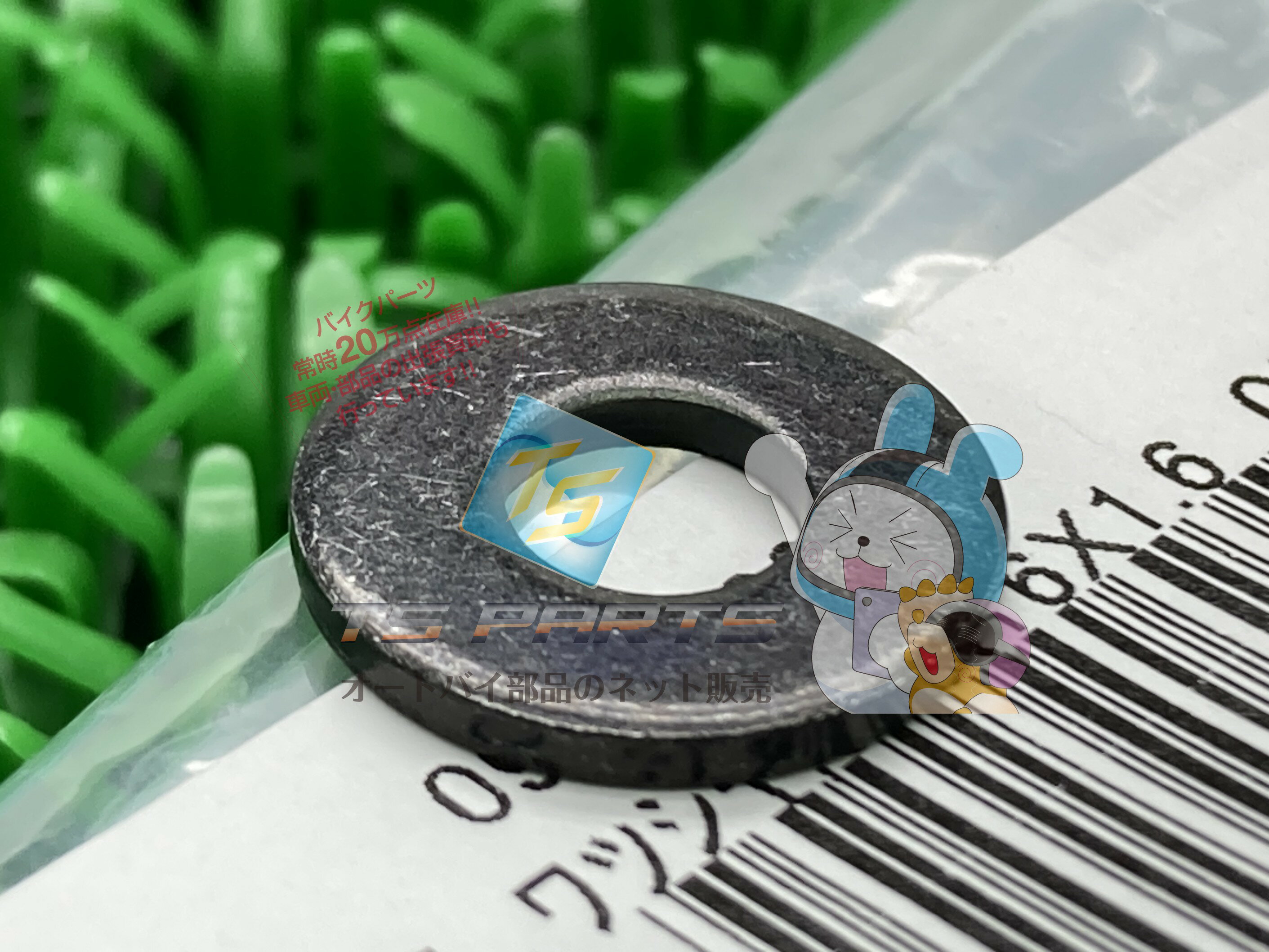 ƥѡġŷԾŹ㤨GSX1400 ϥɥСɥå㡼 ߸ͭ ¨Ǽ    Х  ߸ͭ ¨Ǽ ָ Genuine ٥200 400 RMX250S ٥250 DR-Z400S ٥125 SV650 Vȥ650 TS125ϥ顼 SV650S 80פβǤʤ180ߤˤʤޤ