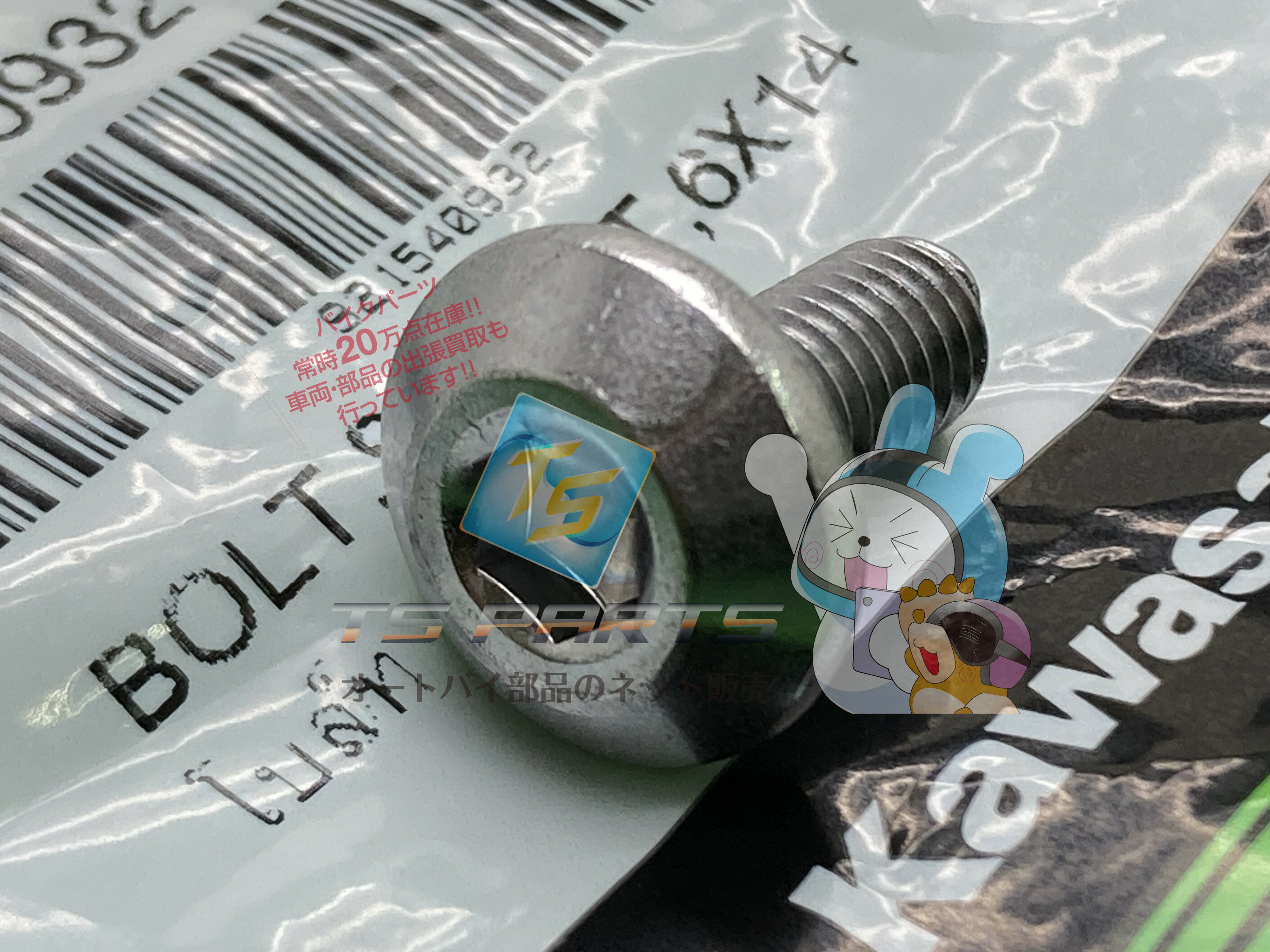 륷X250 ꡼ܥ ߸ͭ ¨Ǽ 掠   Х  륷X250ABS ߸ͭ ¨Ǽ ָ Genuine NINJA250 Z250 륷650 Z300 NINJA300 륷X300 eU