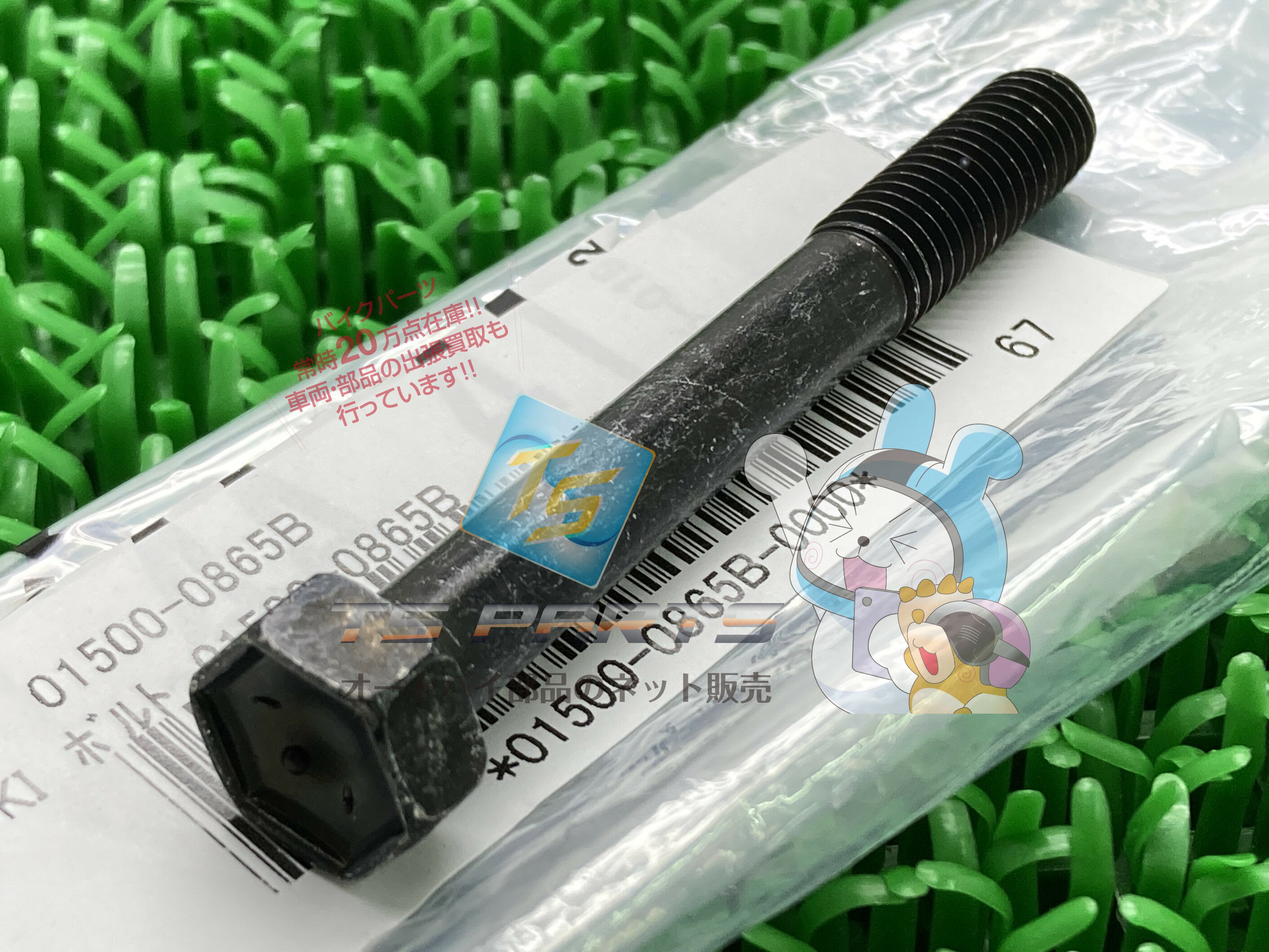 GS1100G 󥸥ޥȥܥ ߸ͭ ¨Ǽ    Х  ߸ͭ ¨Ǽ ָ Genuine 10