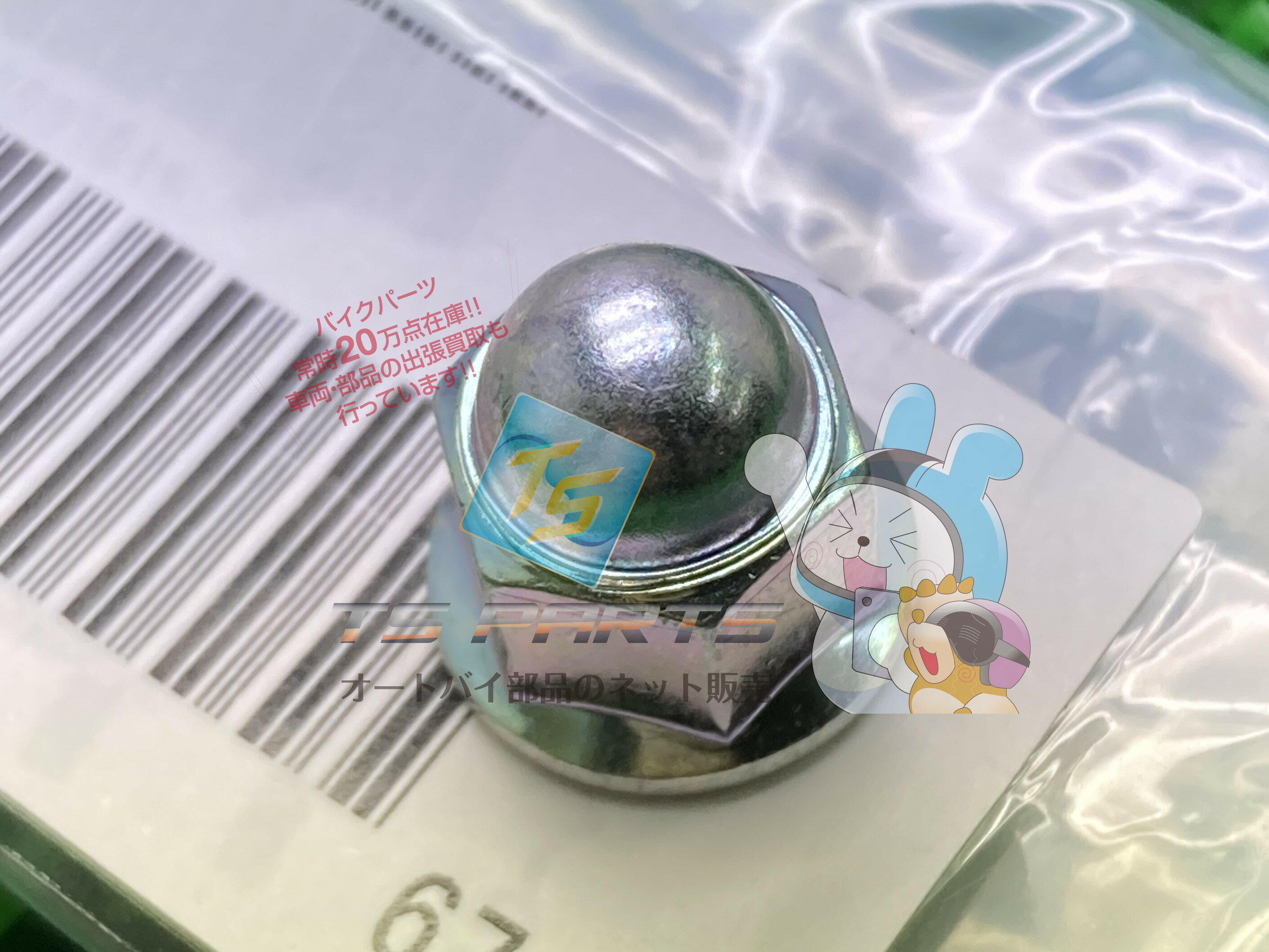 ƥѡġŷԾŹ㤨֥Сǥ50 إåɥʥå ߸ͭ ¨Ǽ    Х  ߸ͭ ¨Ǽ ָ Genuine Сǥ80 ˥150 4Сǥ80 2Сǥ80 ˥125 4Сǥ50 83פβǤʤ180ߤˤʤޤ