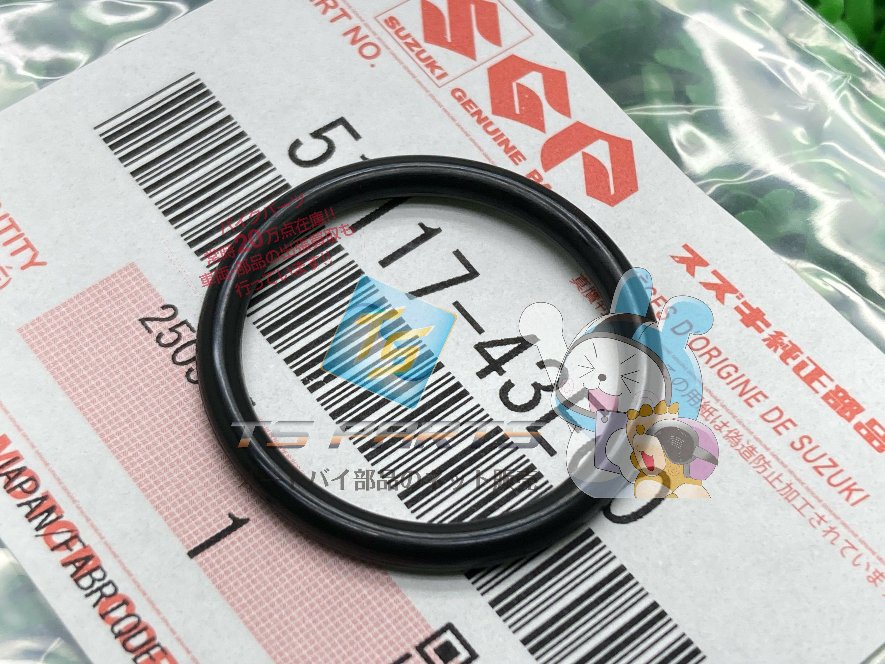 GSX-R125 フロントフォークOリング 在庫有 即納 スズキ 純正 新品 バイク 部品 GSX-S125 バーグマン125..