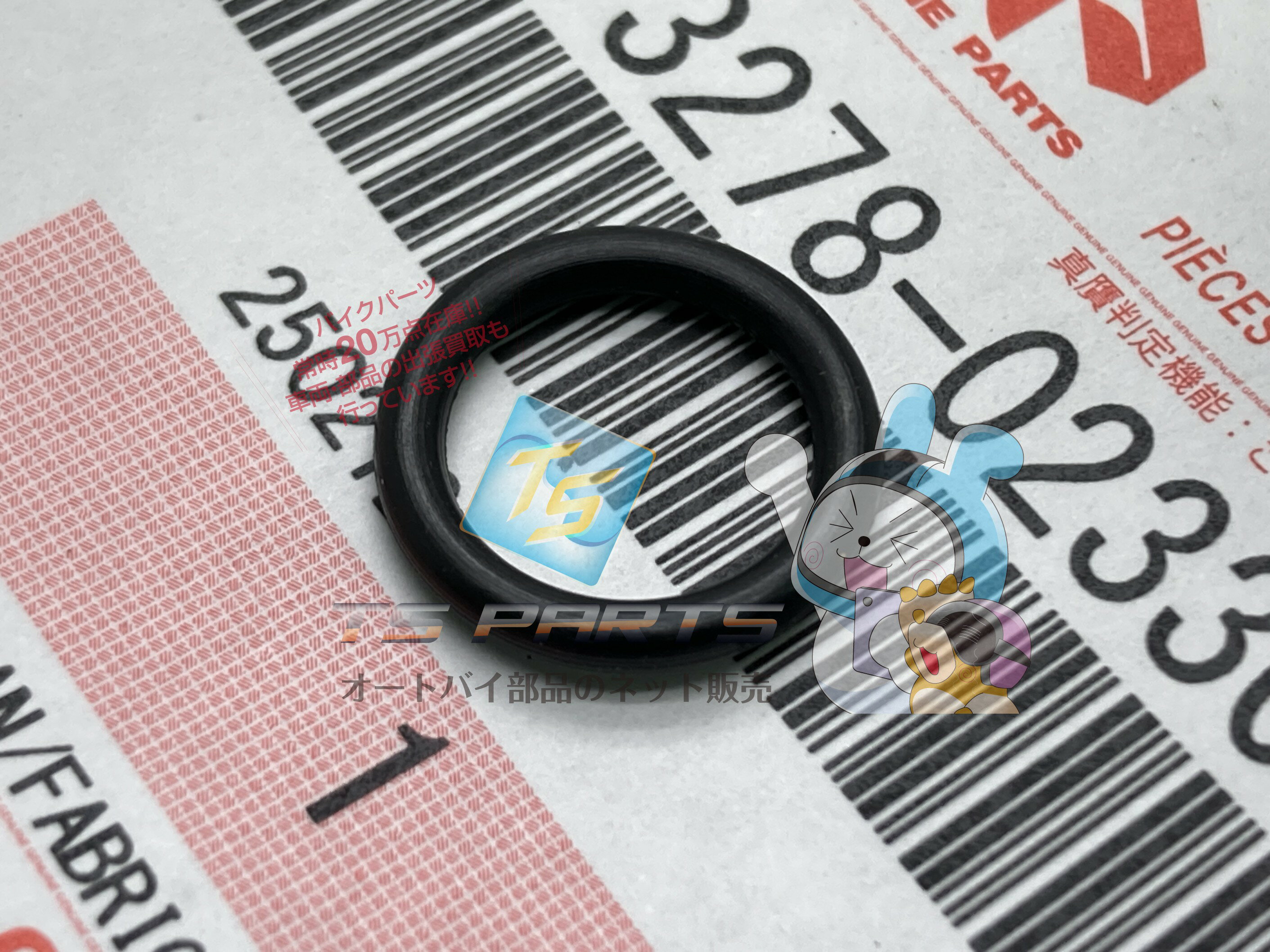 ƥѡġŷԾŹ㤨֥Сǥ50 ֥쥿ץ󥸥㡼O ߸ͭ ¨Ǽ    Х  BA41A DR-Z70 Сǥ80 桼ǥ ߸ͭ ¨Ǽ ָ Genuine 125 DR125S 4Сǥ80 RC50 4Сǥ50 uMפβǤʤ180ߤˤʤޤ