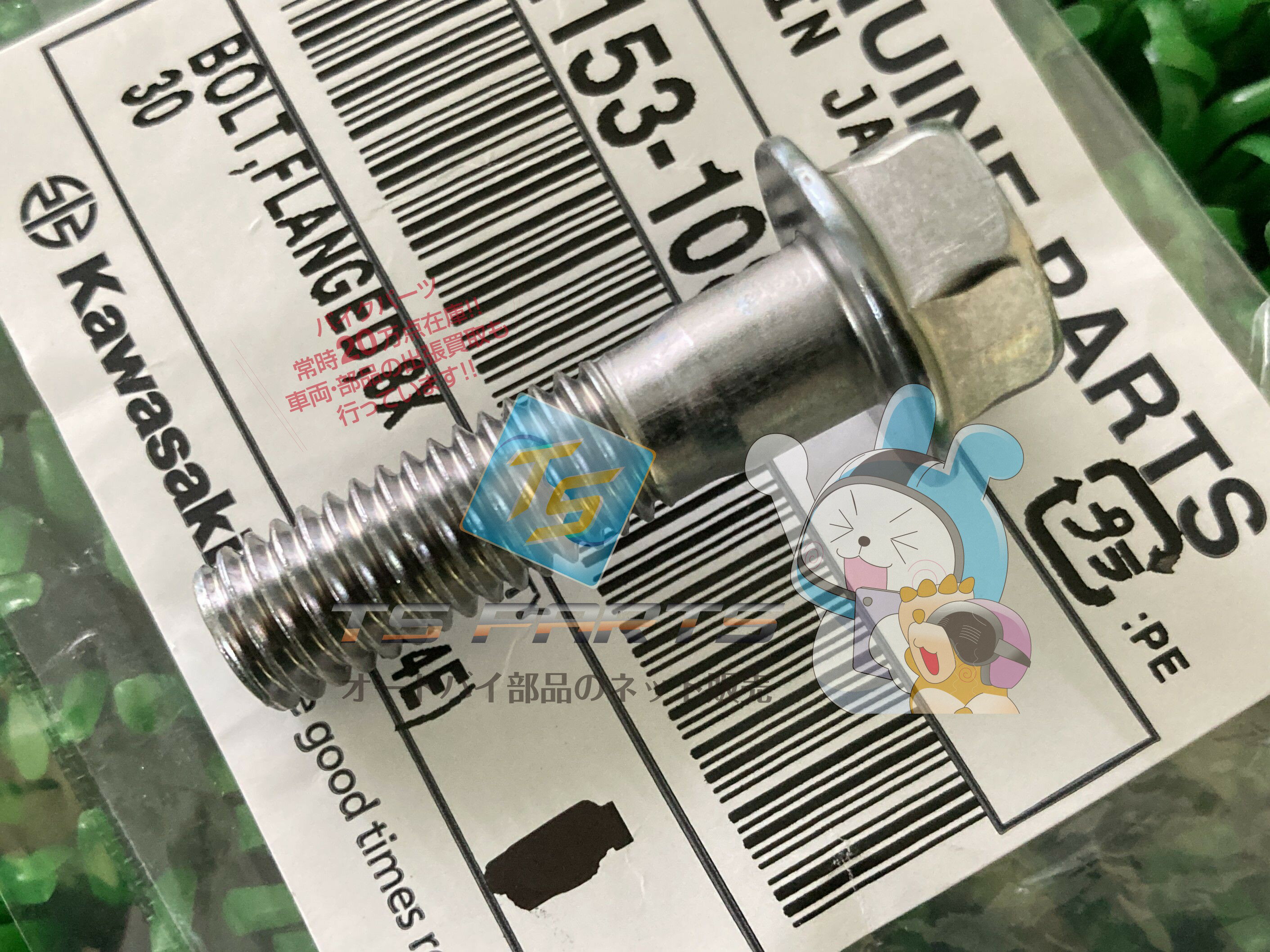 Z900 եȥ֥졼ѡܥ ߸ͭ ¨Ǽ 掠   Х  Z900ABS ߸ͭ ¨Ǽ ָ Genuine Z1000 ZRX1200DAEG ZZ-R1200 NINJAZX-9R Z750 Z800 Х륫2000 륷1000 VN2000 Х륫1600Υޥ rK