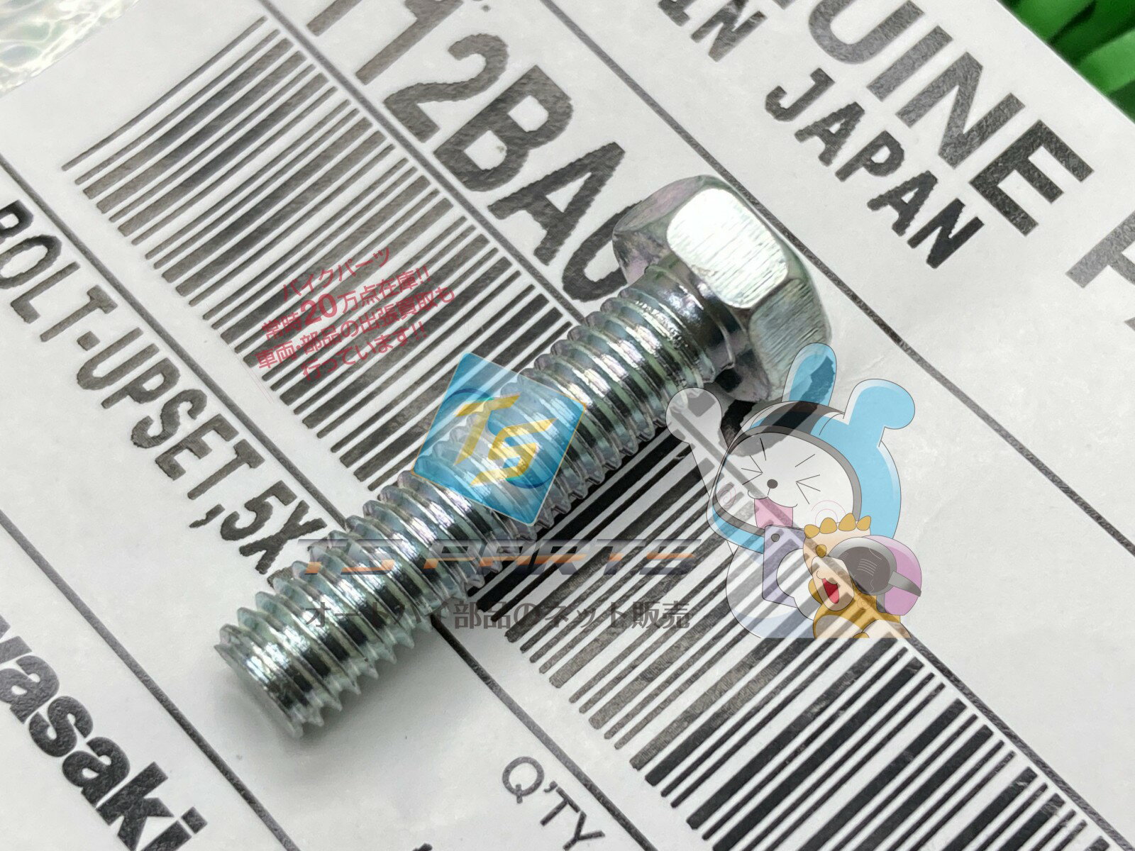 ƥѡġŷԾŹ㤨Z125PRO 󥸥󥯥åϥ֥ܥ ߸ͭ ¨Ǽ 掠   Х  ߸ͭ ¨Ǽ ָ Genuine KDX125SR KSR110 KLX250 KLX250SR KLX110 AR50 KLX250R KLX110L KSRץ lDפβǤʤ180ߤˤʤޤ