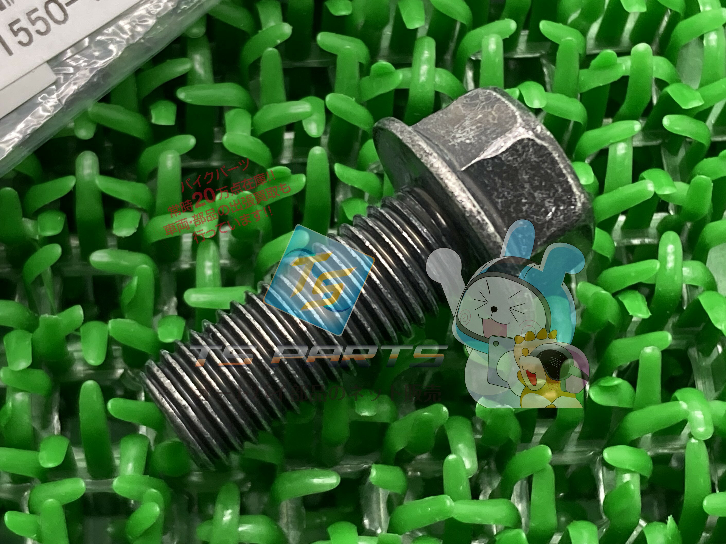 ܥƥ եȥڥܥ ߸ͭ ¨Ǽ    Х  ߸ͭ ¨Ǽ ָ Genuine ХХ200 ХХ125 DR-Z125 ֥СC109R GS500 ֥СC90 GS500E GD110 ȥ롼C1900 71