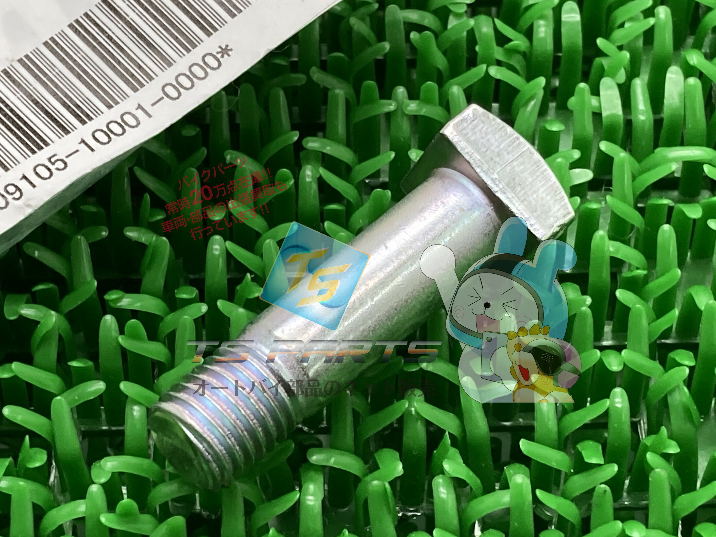 GSX400E ꥢץåȥܥ ߸ͭ ¨Ǽ    Х  ߸ͭ ¨Ǽ ָ Genuine GSX1100E GSX400E GSX1100E GSX750F GR650 GSX400E GS1150E GS450S GSX500E 40