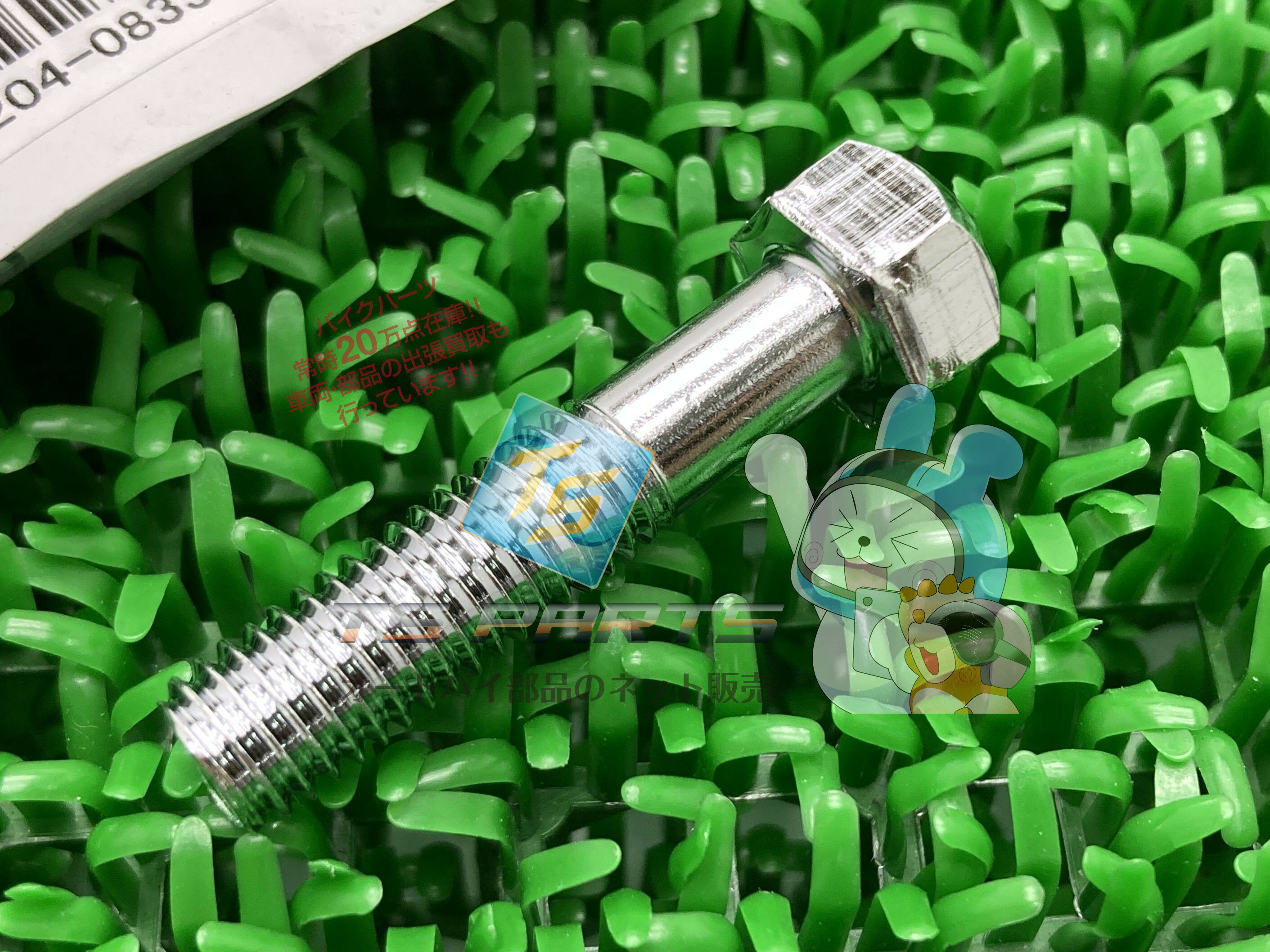 TS125ϥ顼 ϥɥݥȥܥ ߸ͭ ¨Ǽ    Х  ߸ͭ ¨Ǽ ָ Genuine GN125E GS400 DR250S GSX400F K125 ХХ50 GSX750E GS1000 GT250 GN250 GN250E A100 GSX400L GS650G GS850G 0