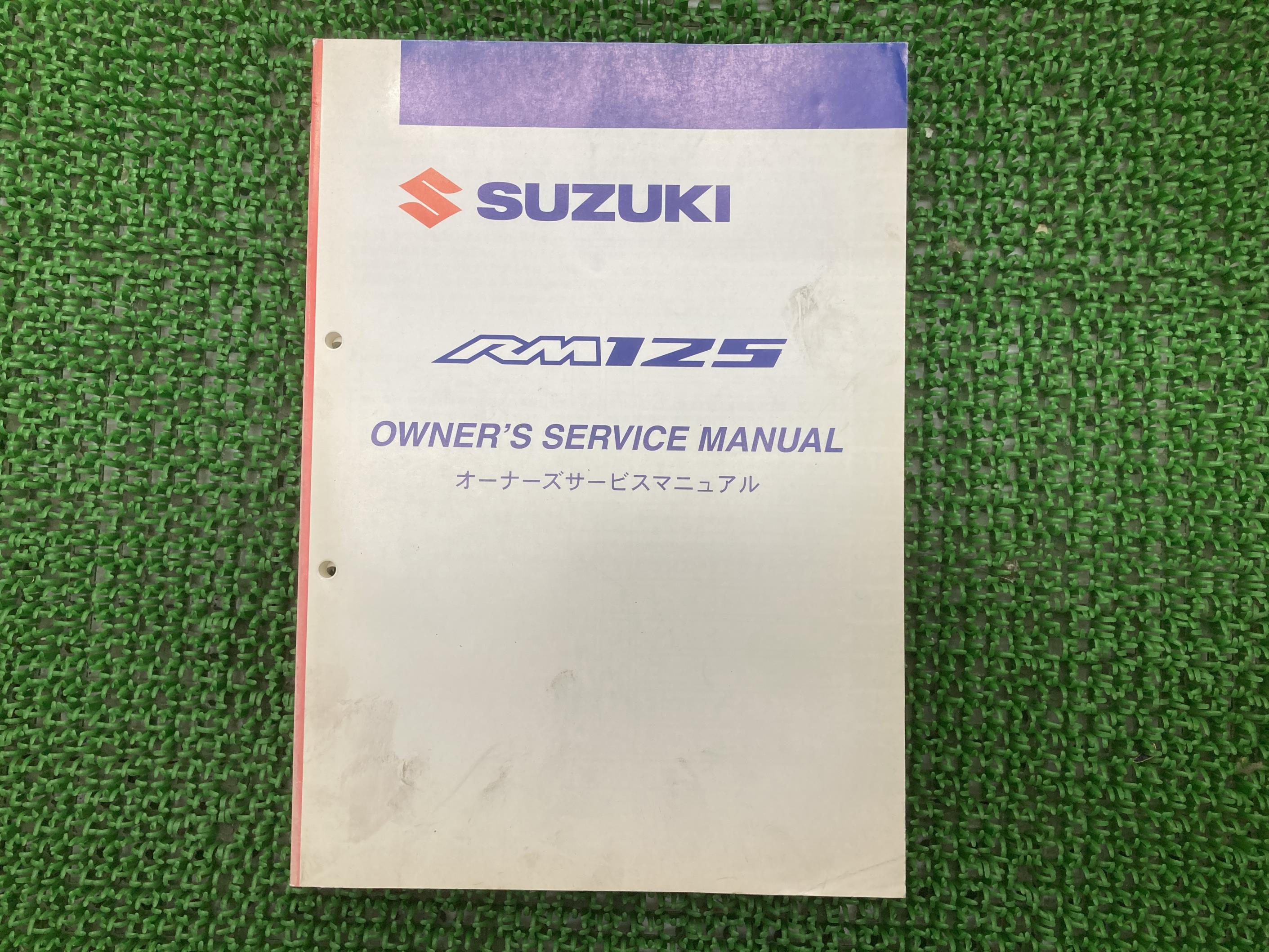 RM125 サービスマニュアル スズキ 正規 バイク 整備書 K7 RF16A 36FB0 IU 車検 整備情報 【中古】 Nb