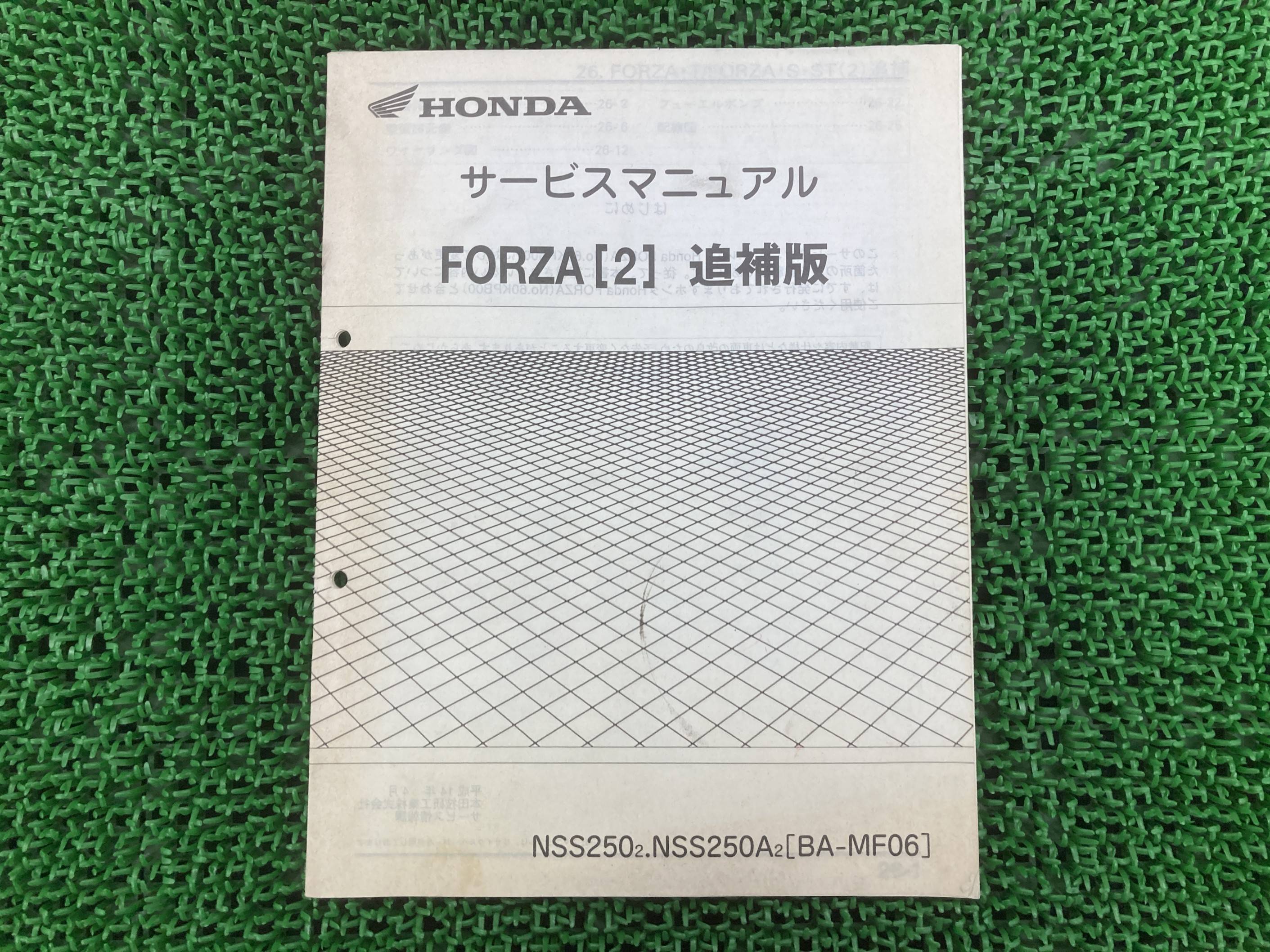 フォルツァ T S ST サービスマニュアル ホンダ 正規 バイク 整備書 配線図有り 補足版 MF06 uR 車検 整..