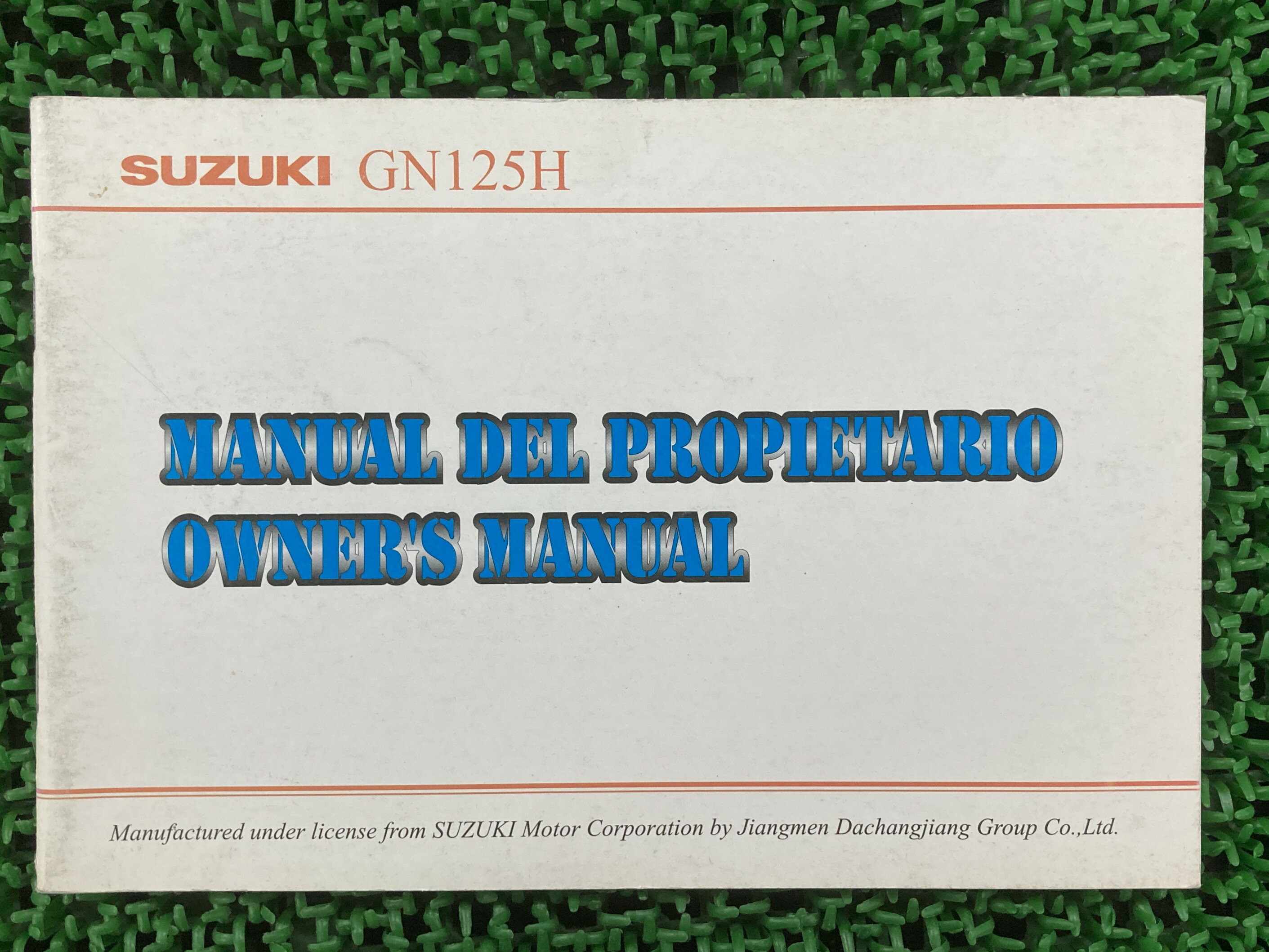 GN125H 取扱説明書 英語版 スズキ 正規 バイク 整備書 配線図有り 西 英語版 jV 車検 整備情報 【中古..