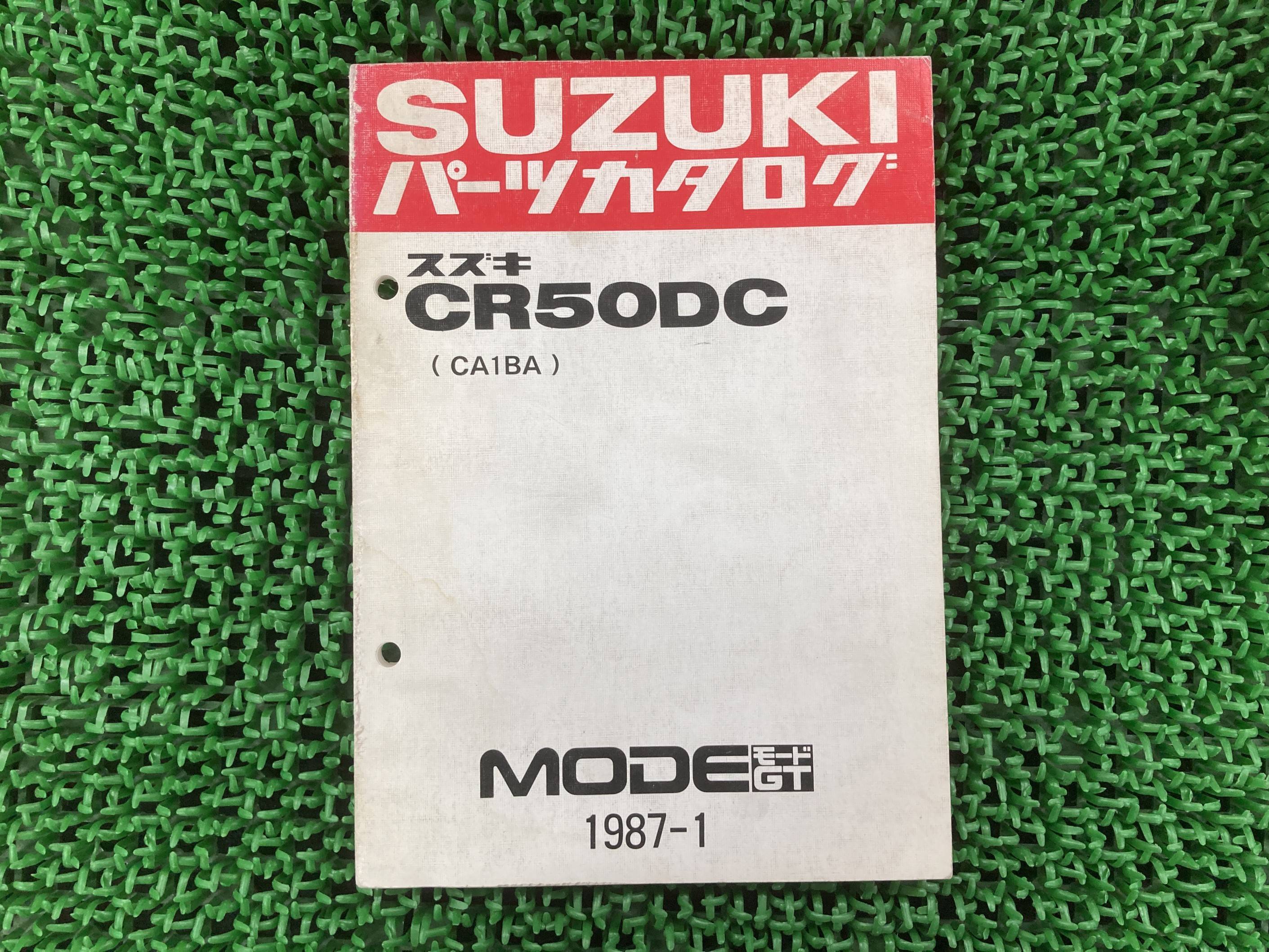 モードGT パーツリスト スズキ 正規 バイク 整備書 CR50DC CA1BA-100001〜 MODE-GT uj 車検 パーツカタ..