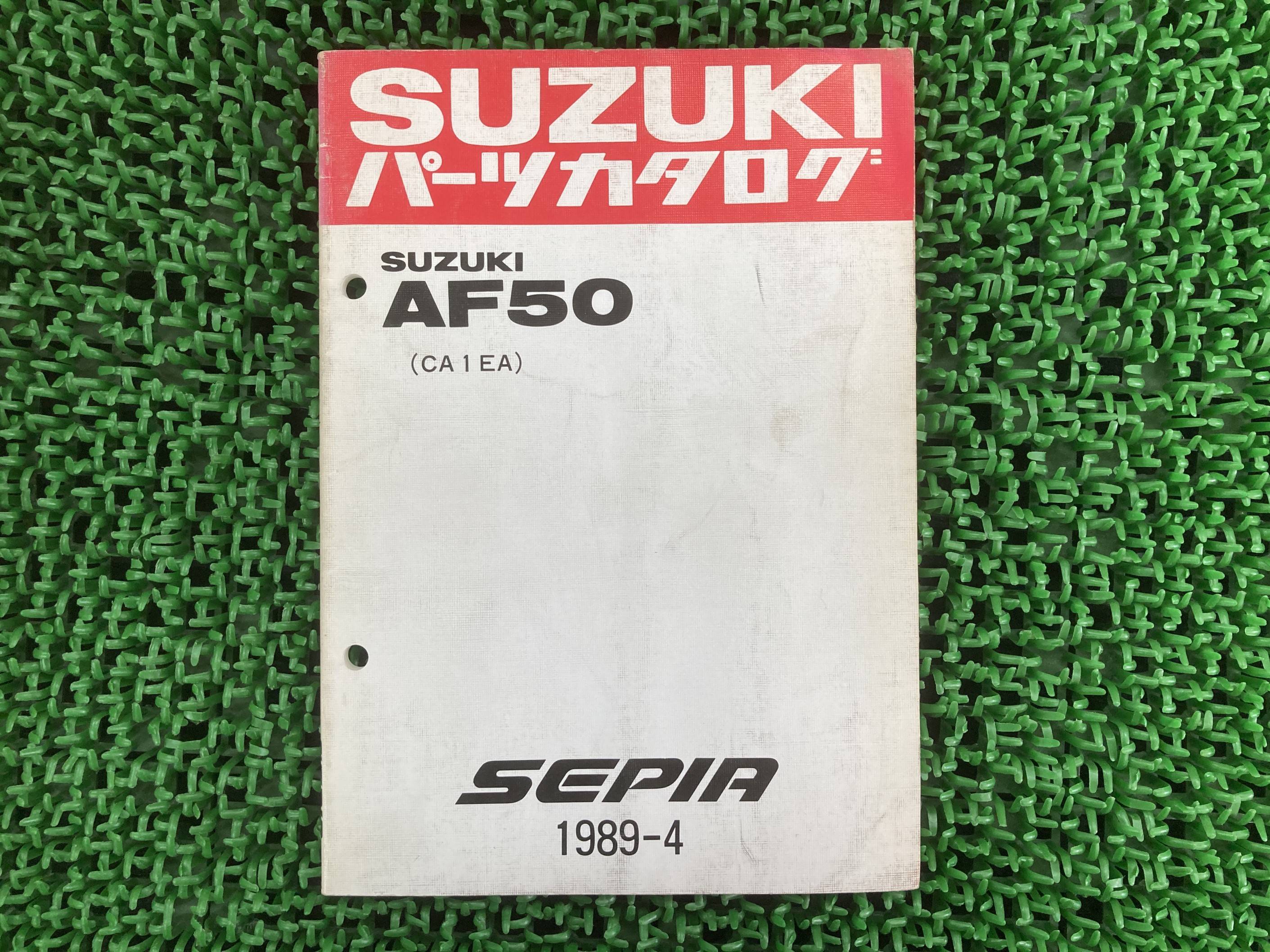 セピア パーツリスト スズキ 正規 バイク 整備書 AF50 CA1EA CA1EA-100040〜整備に役立ちます IG 車検 ..