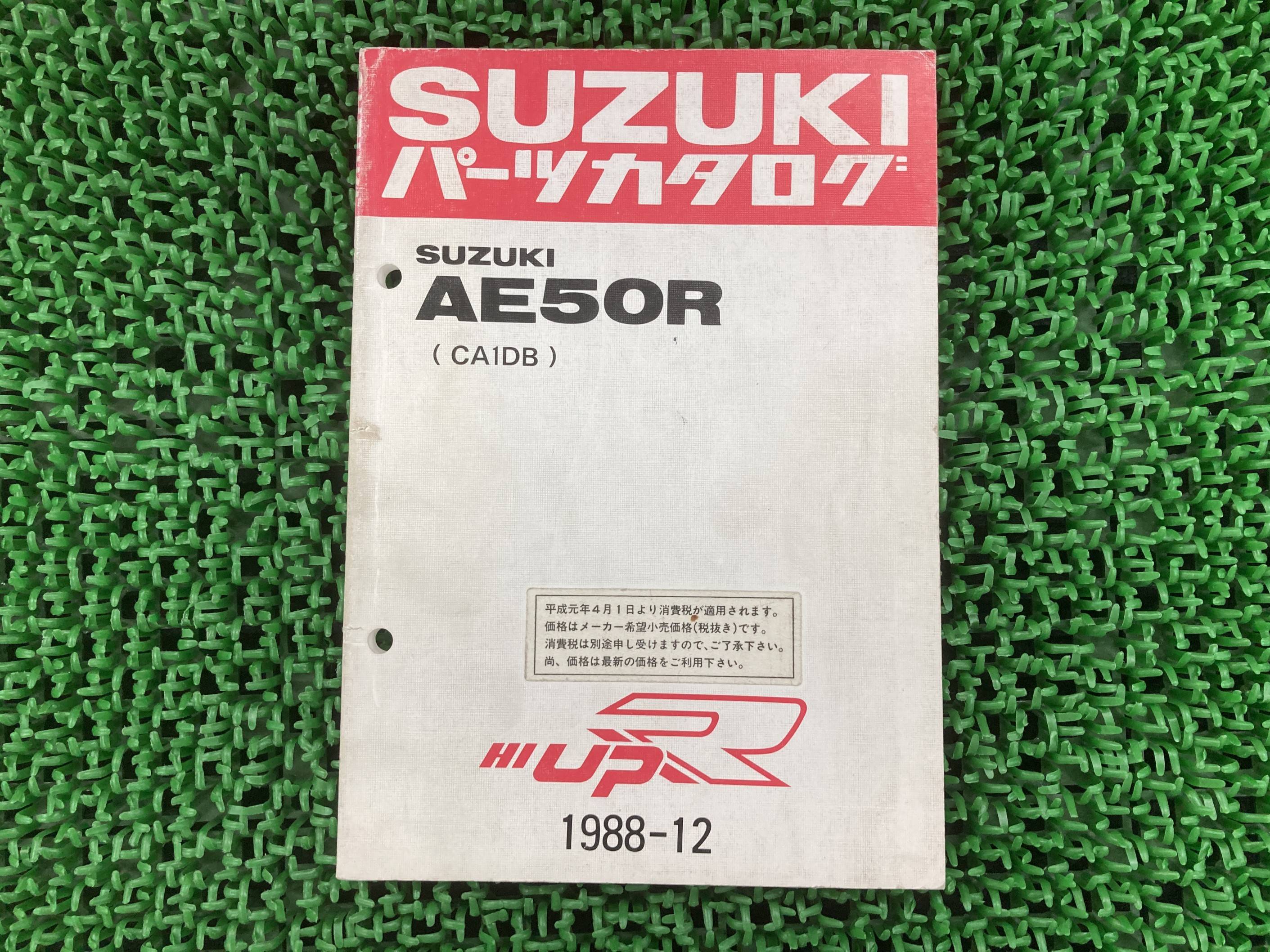 ϥå ѡĥꥹ   Х  AE50R CA1DB CA1DB-100001 ba ָ ѡĥ  š wT