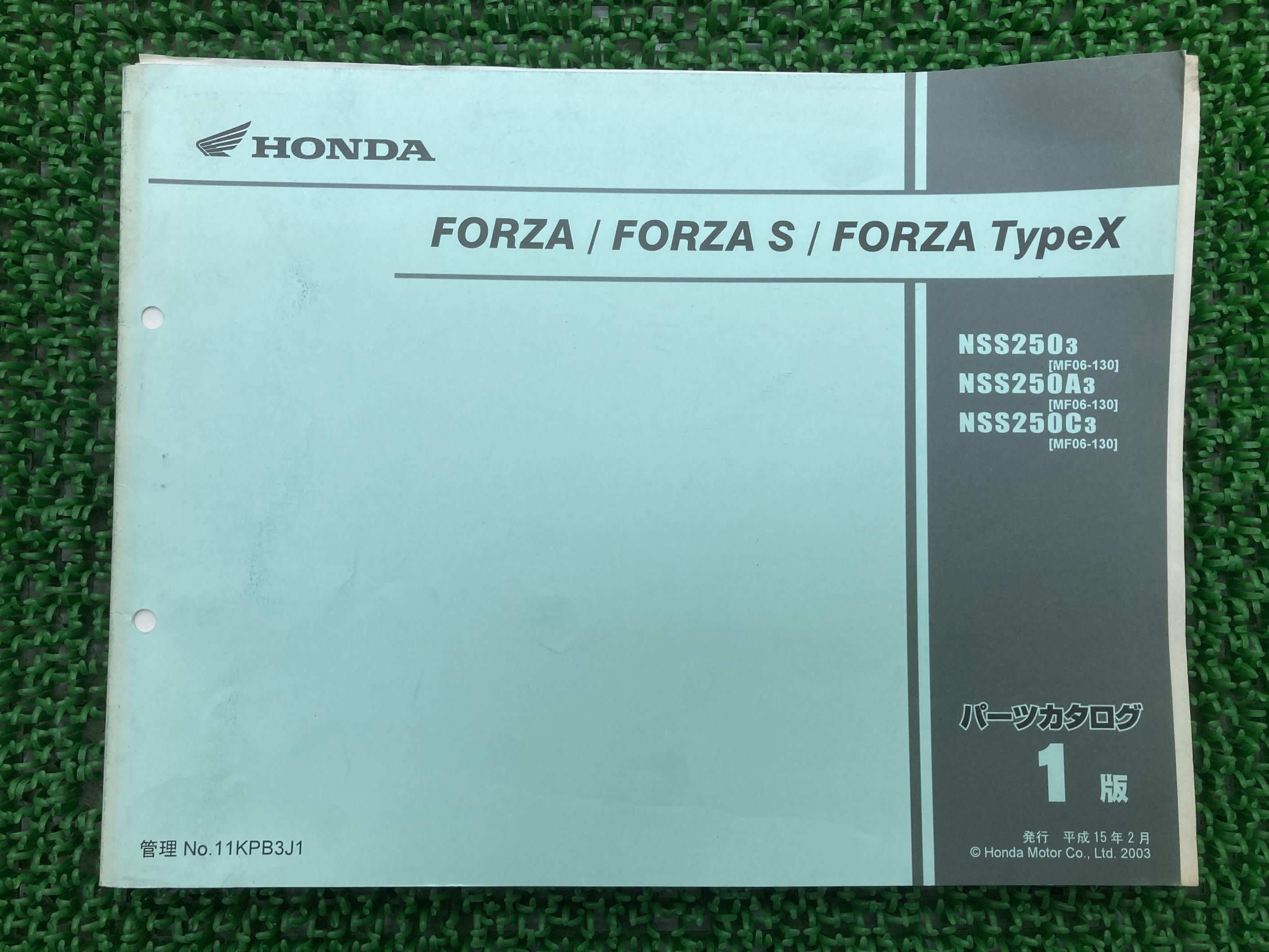 フォルツァ S タイプX パーツリスト 1版 ホンダ 正規 バイク 整備書 NSS250 A C MF06-1300001〜 Pl 車..