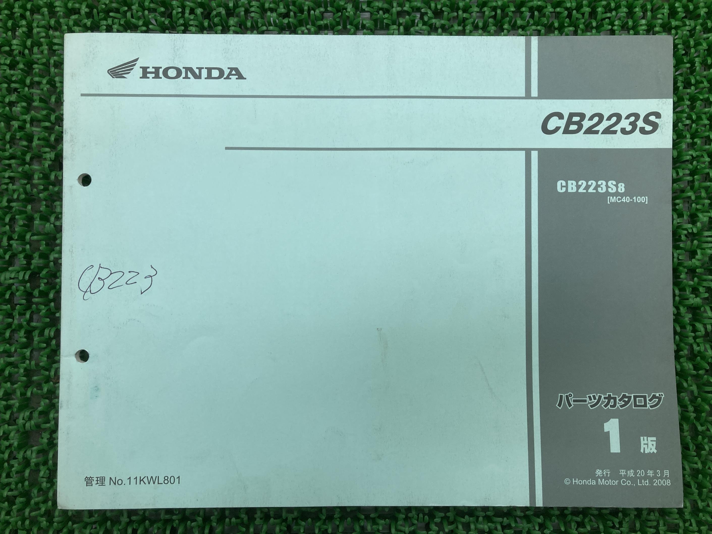 CB223S パーツリスト 1版 正規 バイク 整備書 MC40 MD33E CB223S8 MC40-100 rG 車検 パーツカタログ 整..
