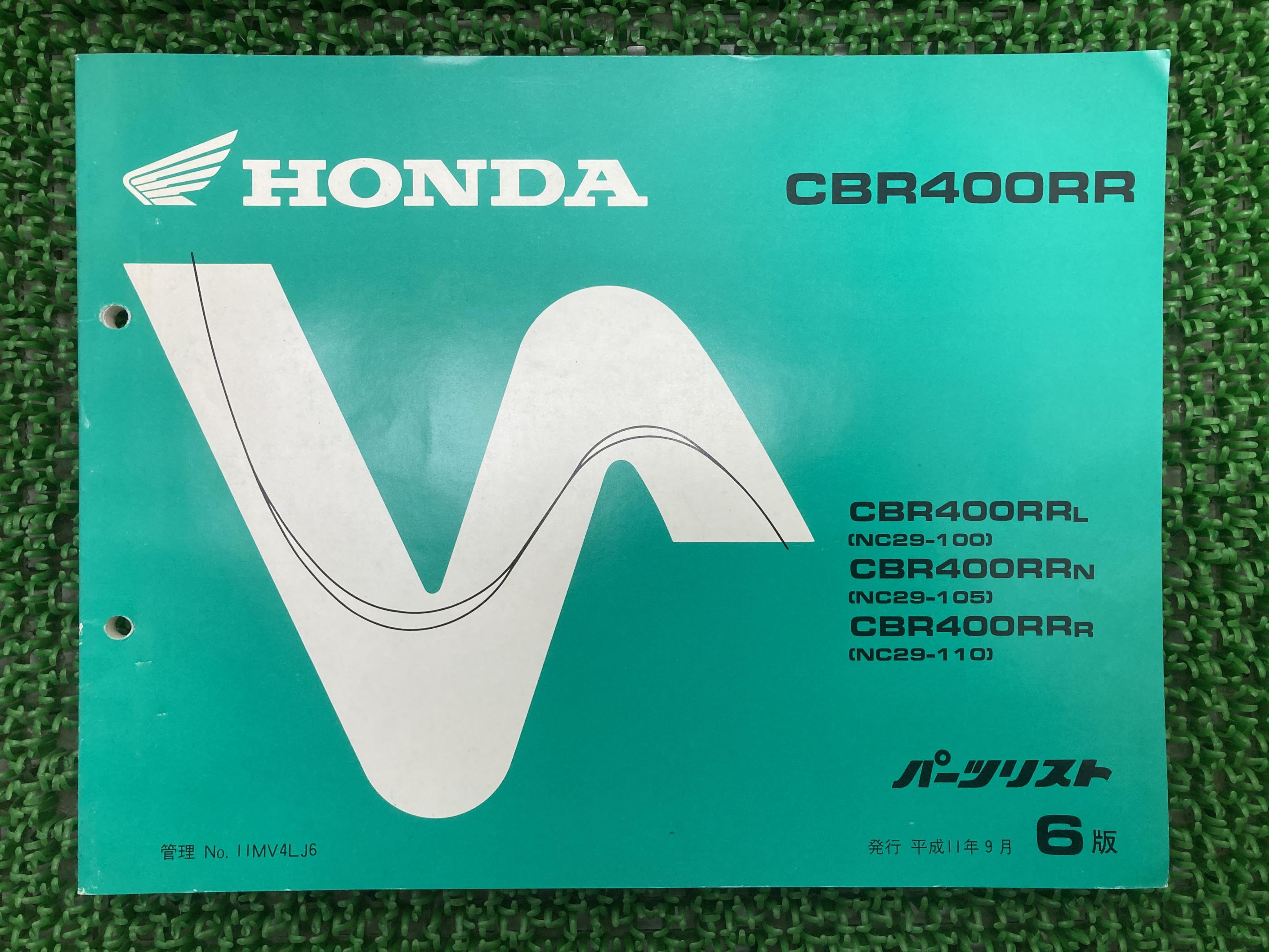 CBR400RR パーツリスト 6版 NC29-100〜110 ホンダ 正規 バイク 整備書 NC29-100 105 110 MV4 DW 車検 パーツカタログ 整備書 【中古】 fY