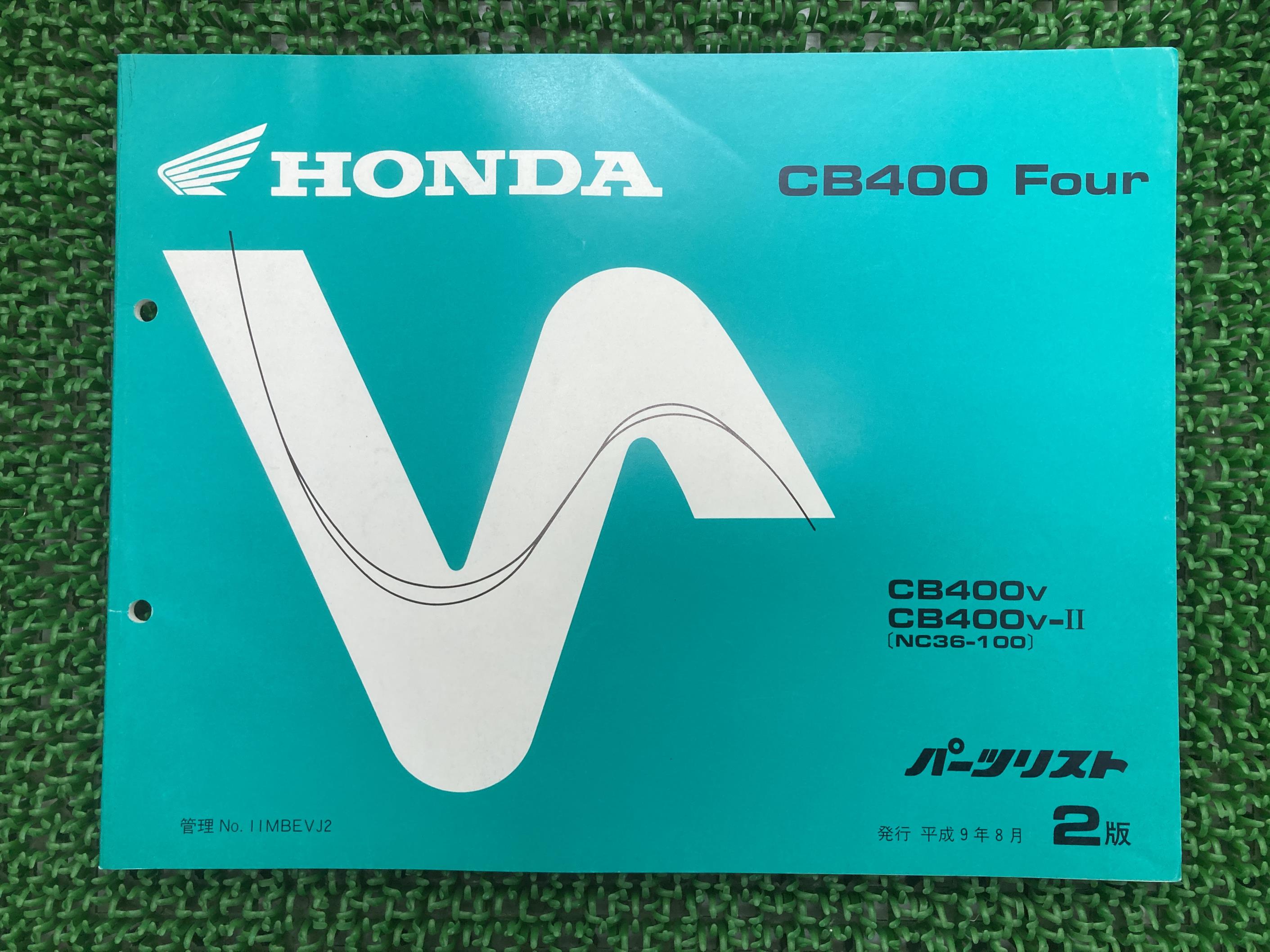 CB400Four パーツリスト 2版 ホンダ 正規 バイク 整備書 NC36-100整備に LY 車検 パーツカタログ 整備..