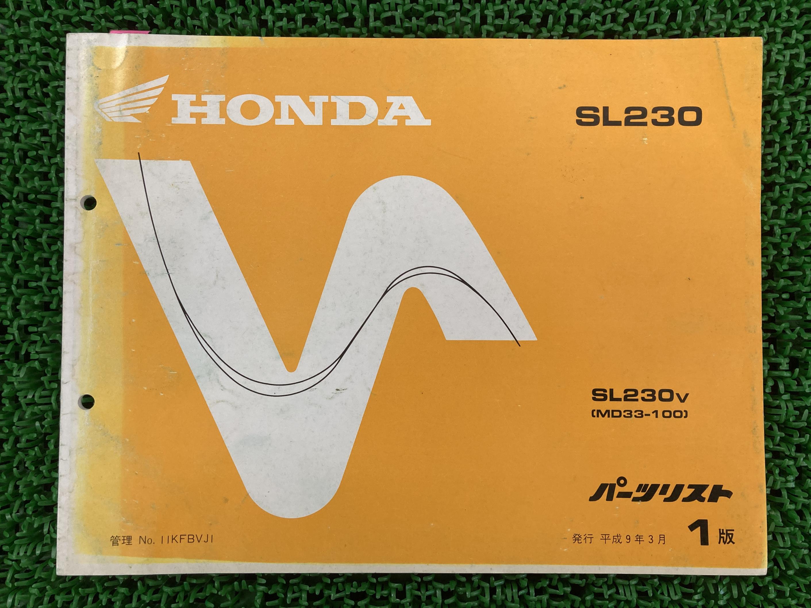 SL230 パーツリスト 1版 ホンダ 正規 バイク 整備書 MD33-100整備に役立ちます KY 車検 パーツカタログ..