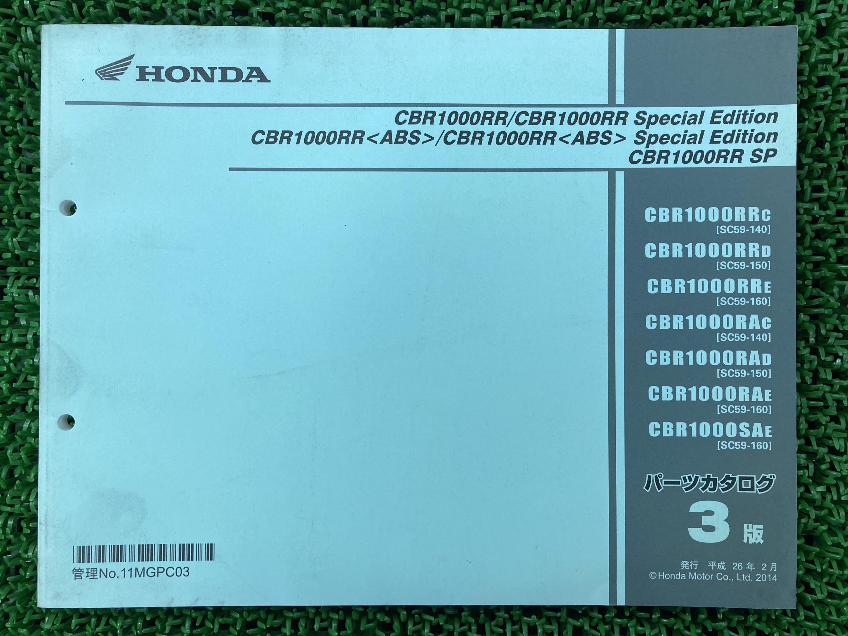 CBR1000RR CBR1000RR SpecialEdition CBR1000RR ABS CBR1000RR ABS SpecialEdition CBR1000RRSP パーツ..