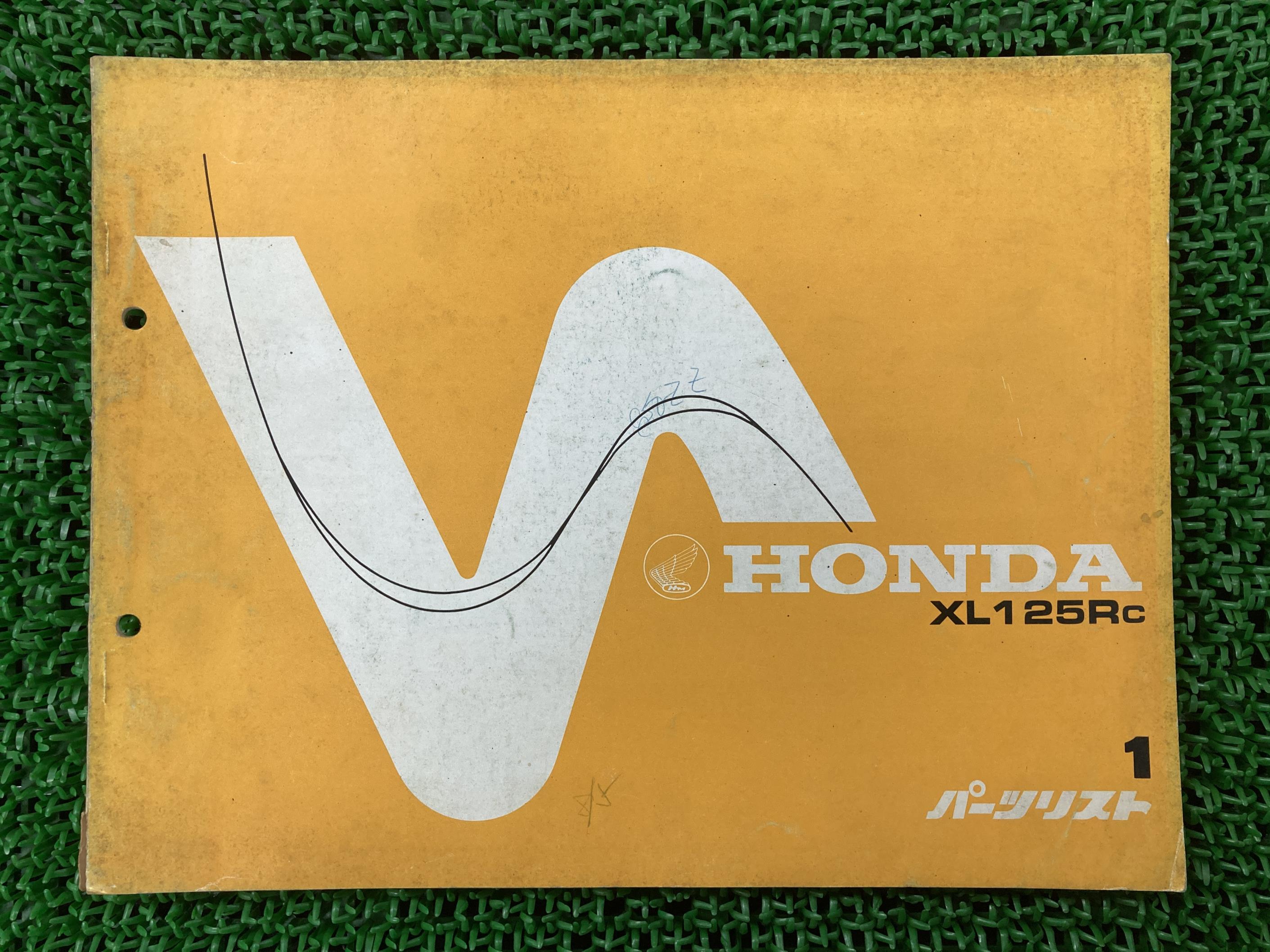 XL125R パーツリスト 1版 ホンダ 正規 バイク 整備書 JB04-100整備に jw 車検 パーツカタログ 整備書 ..