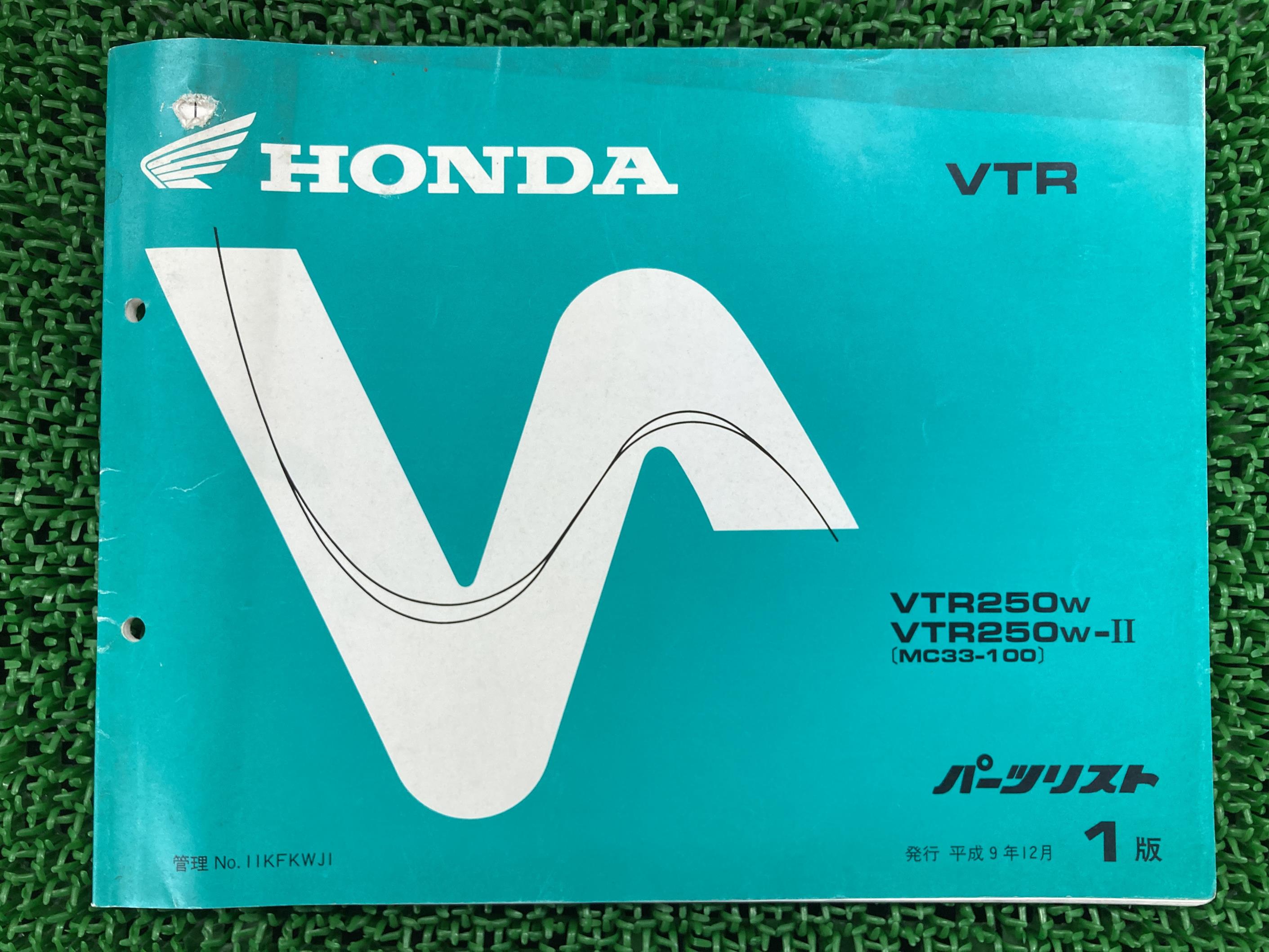 VTR250 パーツリスト 1版 ホンダ 正規 バイク 整備書 MC33 MC15E VTR250W VTR250W-2 MC33-100 VY 車検 ..