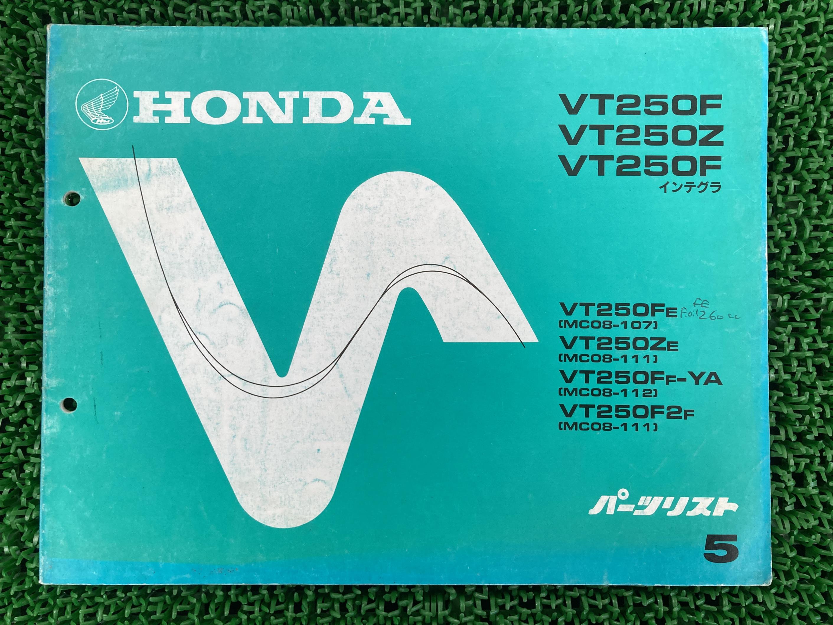 VT250F Z インテグラ パーツリスト 5版 MC08-107〜112 ホンダ 正規 バイク 整備書 MC08-107 111 112 ND..