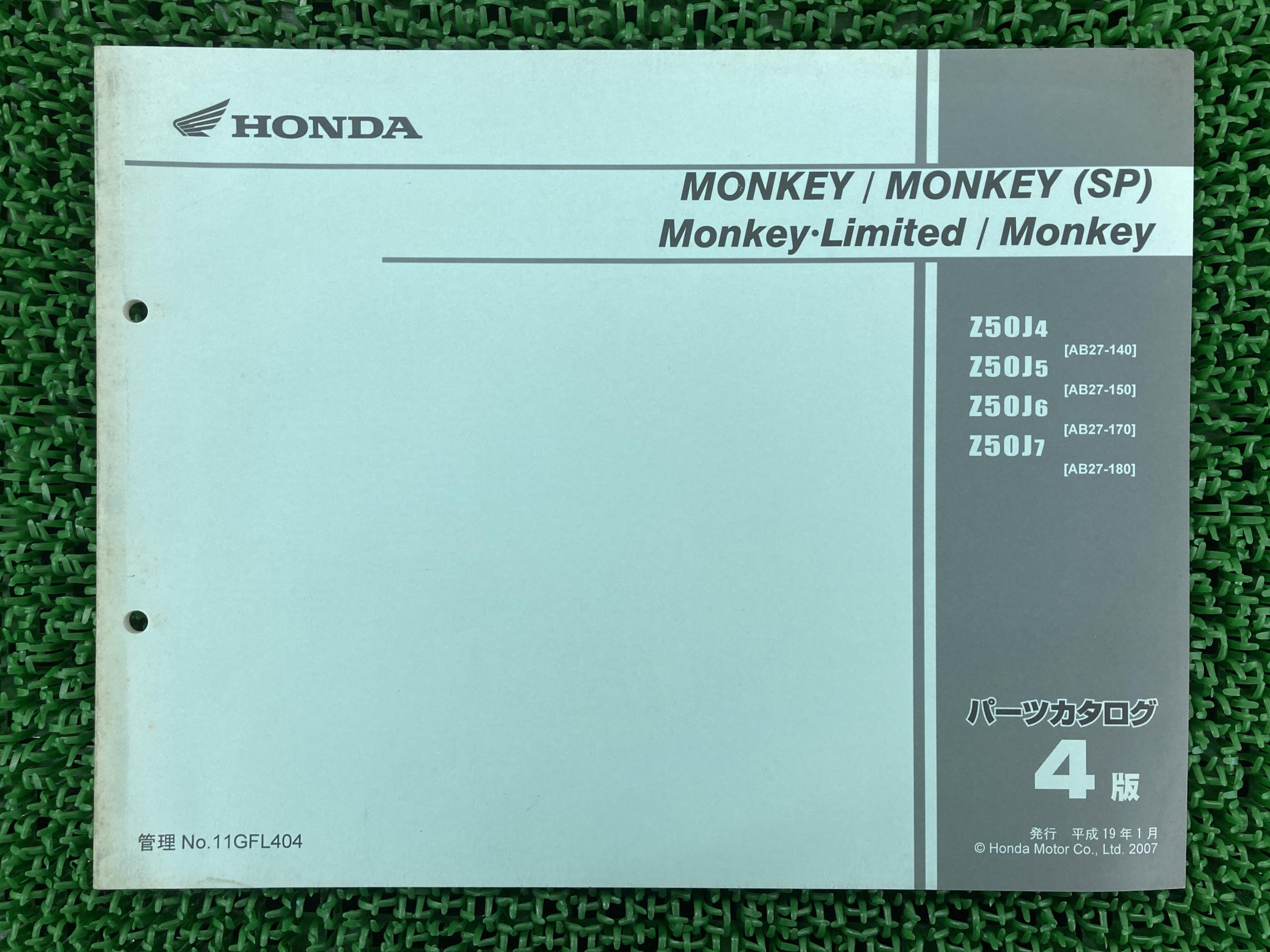 モンキー SP LTD パーツリスト 4版 AB27 PB3JA B ホンダ 正規 バイク 整備書 Z50J AB27-1400001〜14999..
