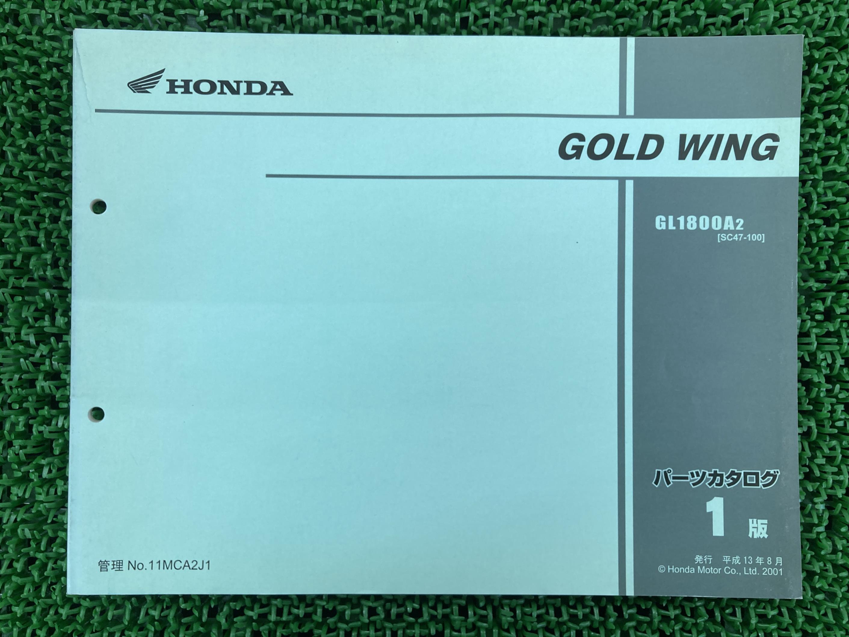 ゴールドウイング パーツリスト 1版 ホンダ 正規 バイク 整備書 SC47-100 MCA hi 車検 パーツカタログ ..
