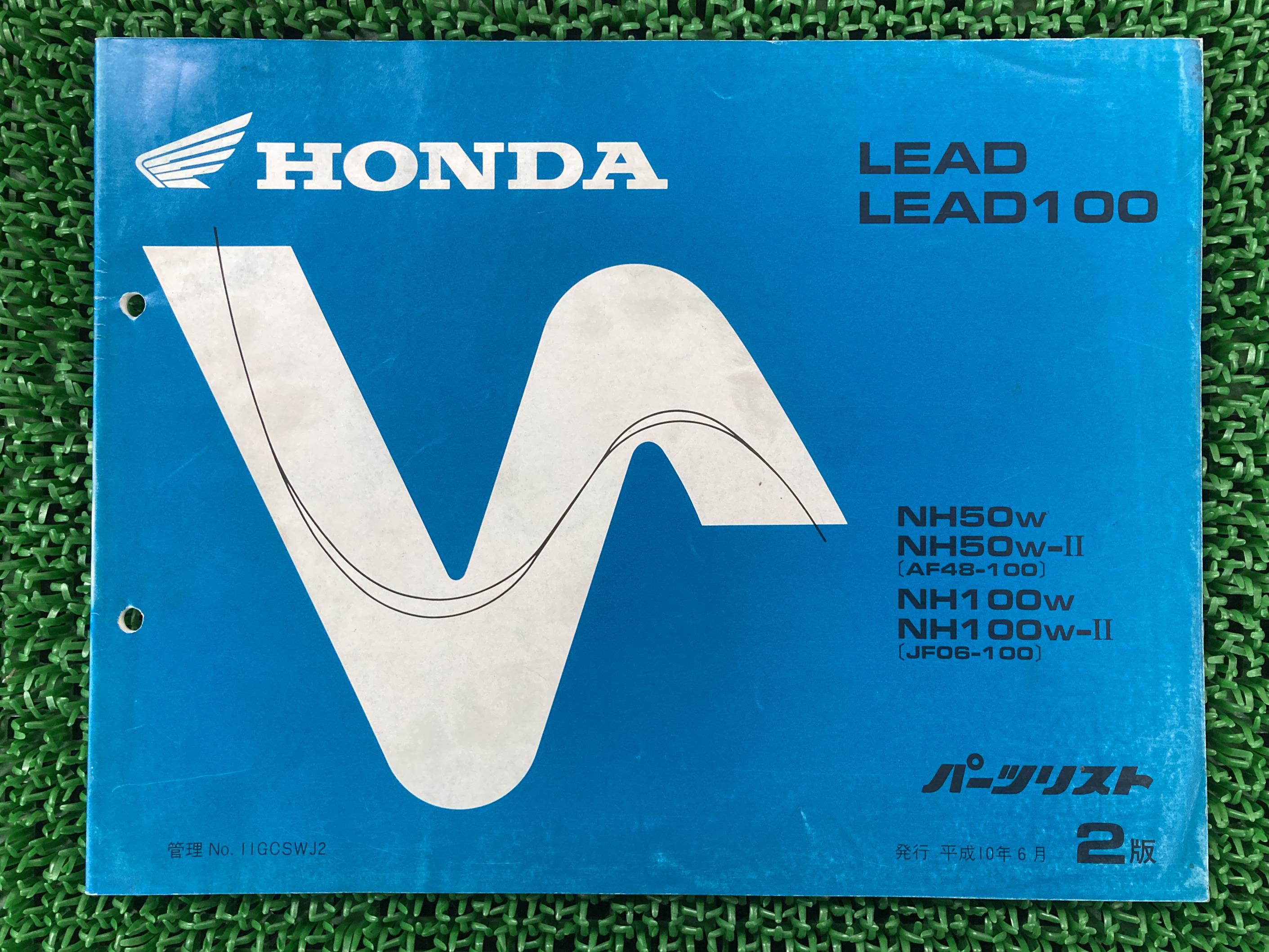 リード50 リード100 パーツリスト 2版 ホンダ 正規 バイク 整備書 NH50 NH100 AF48-100 JF06-100 TO 車..