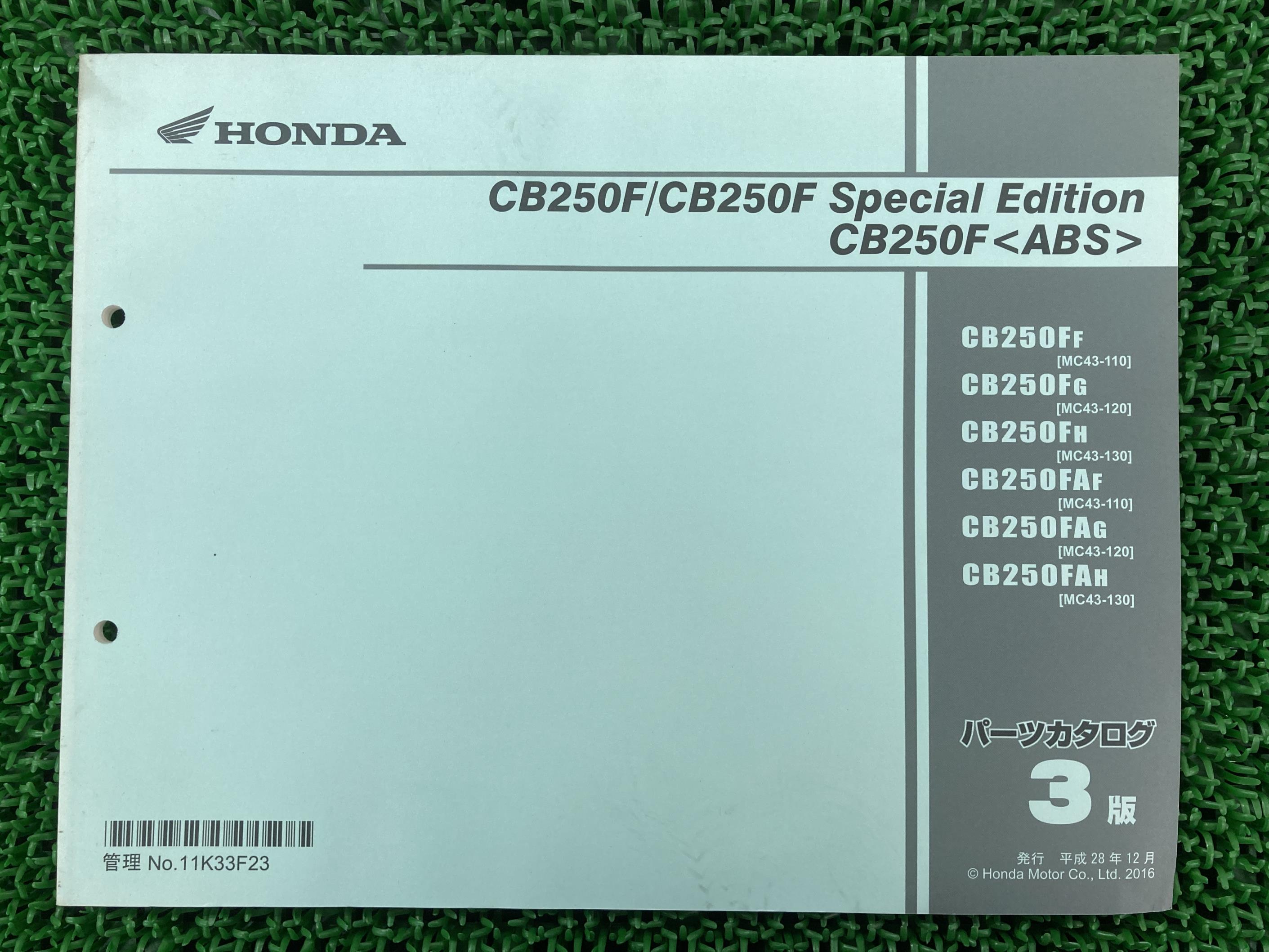 CB250F CB250F SpecialEdition CB250F ABS パーツリスト 3版 ホンダ 正規 バイク 整備書 MC43 MC41E CB..