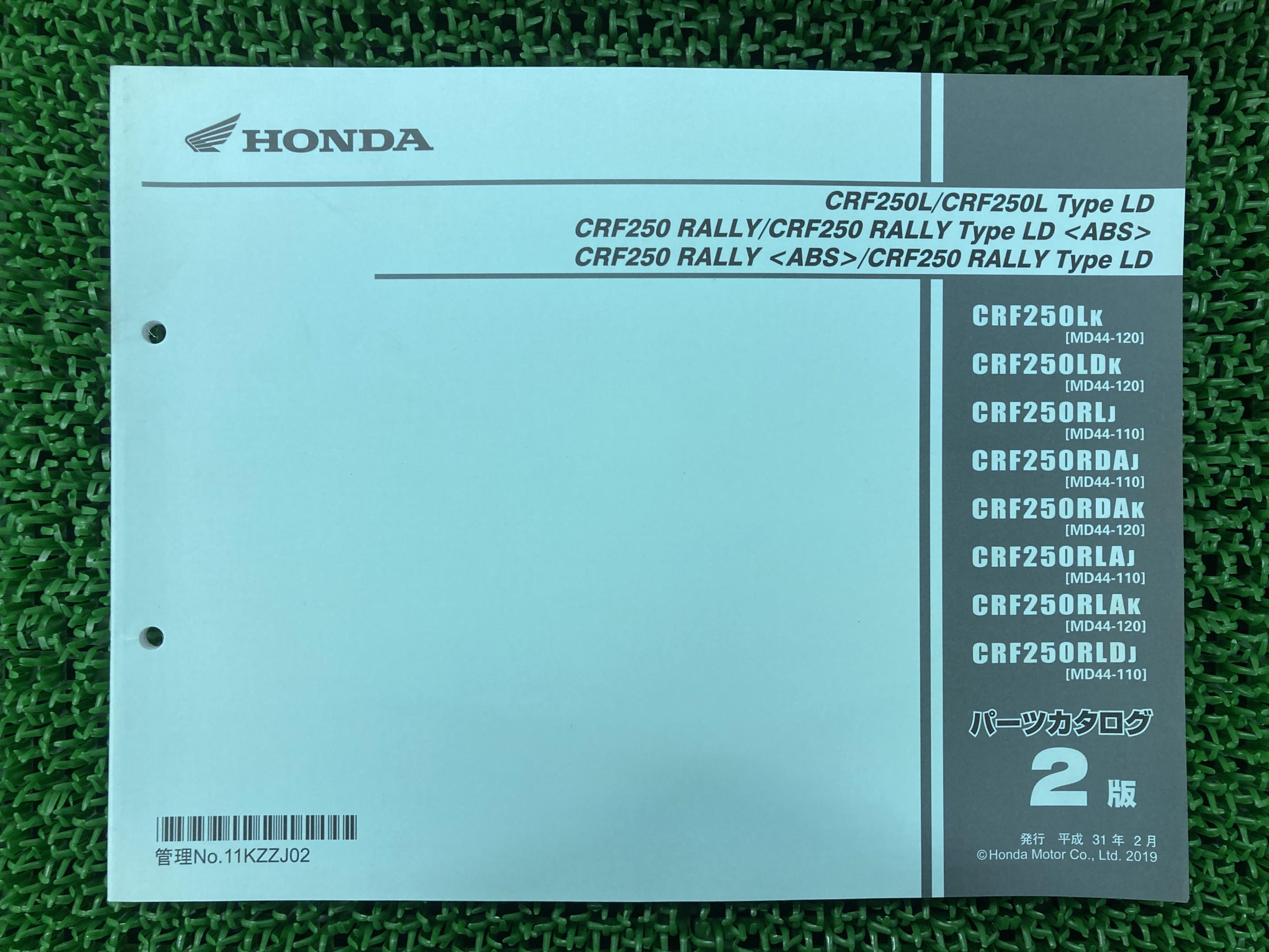 CRF250L CRF250LTypeLD CRF250RALLY CRF250RALLYTypeLD ABS CRF250RALLY ABS CRF250RALLYTypeLD パーツ..