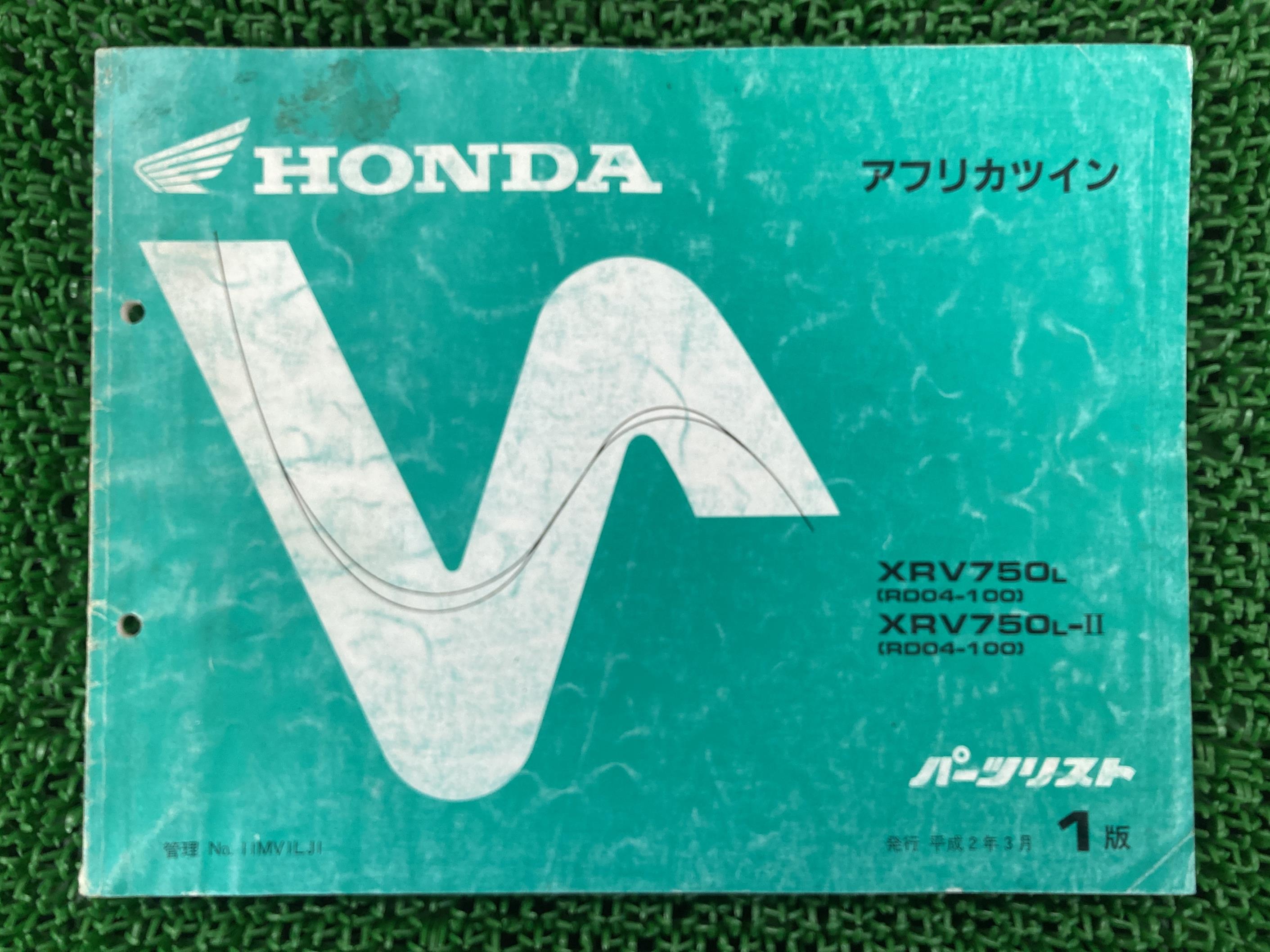 ƥѡġŷԾŹ㤨֥եꥫĥ ѡĥꥹ 1 ۥ  Х  AfricaTwin XRV750L L-2 RD04 kL ָ ѡĥ  š iRפβǤʤ1,800ߤˤʤޤ