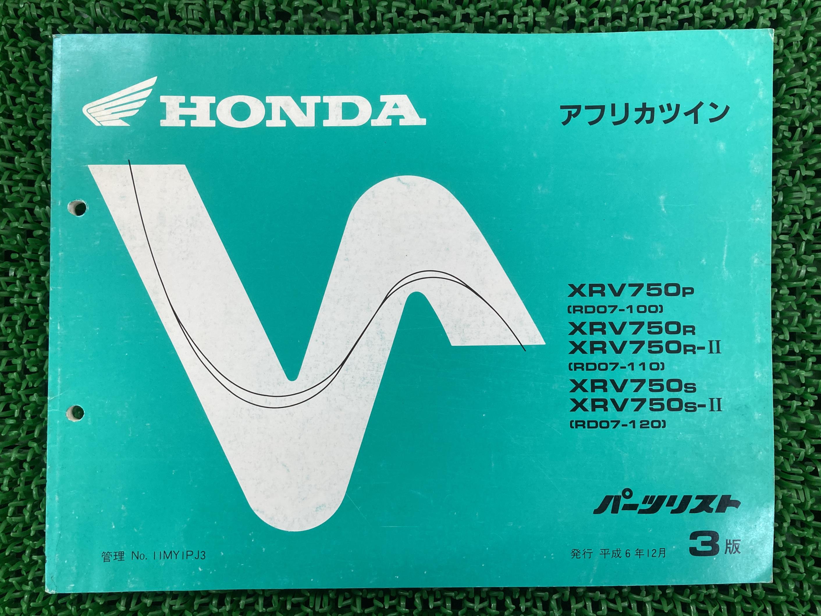 ƥѡġŷԾŹ㤨֥եꥫĥ ѡĥꥹ 3 ۥ  Х  RD07 RD04E XRV750P[RD07-100] XRV750R XRV750R-2[RD07-110]XRV750S XRV750S-2[RD07-120] ָ ѡĥ  š gAפβǤʤ3,800ߤˤʤޤ