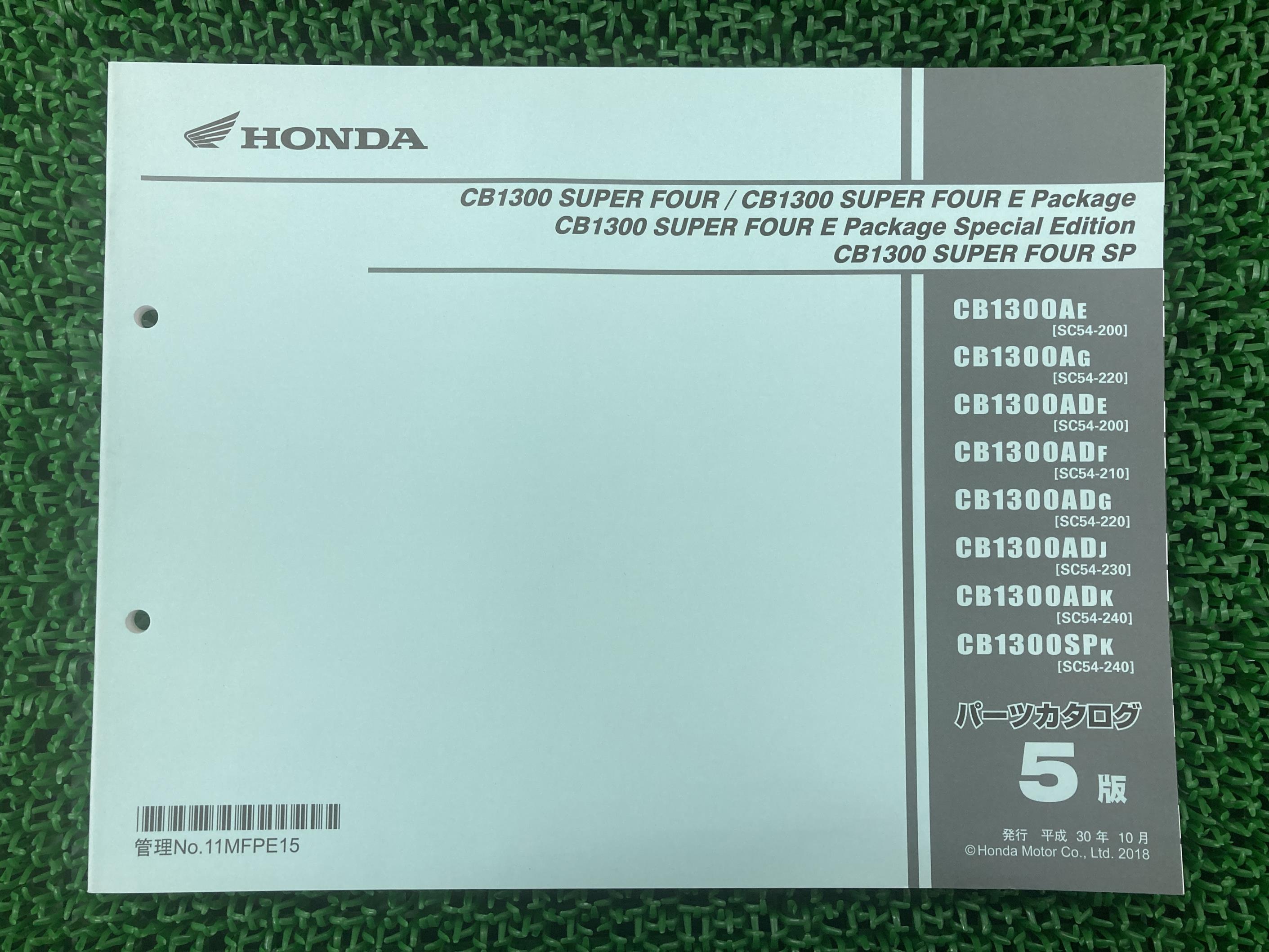 CB1300SF SP パーツリスト 5版 ホンダ 正規 バイク 整備書 SC54 SC54E CB1300AE[SC54-200] CB1300AG[SC..