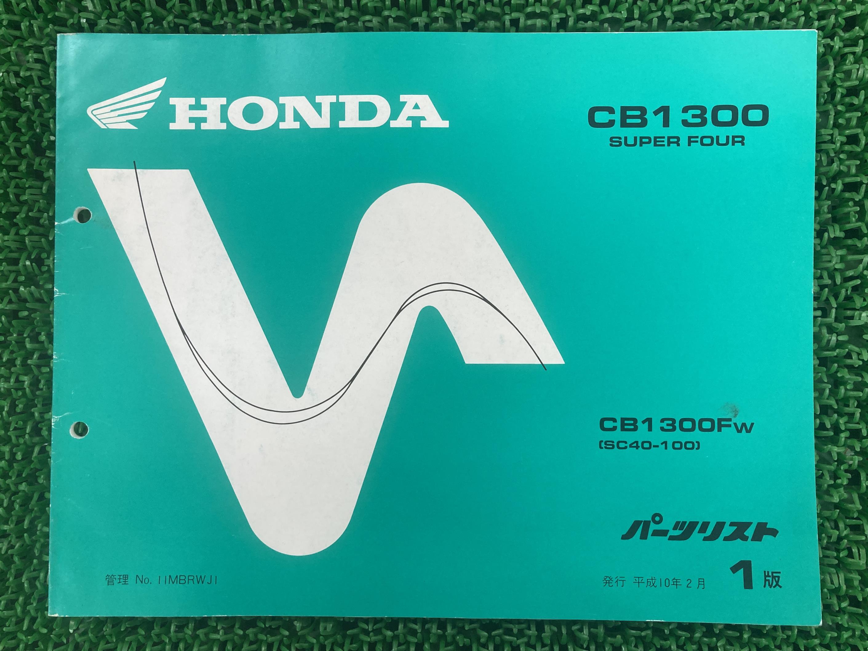 CB1300SF パーツリスト 1版 ホンダ 正規 バイク 整備書 SC40 SC38E CB1300FW SC40-100 スーパーフォア ..
