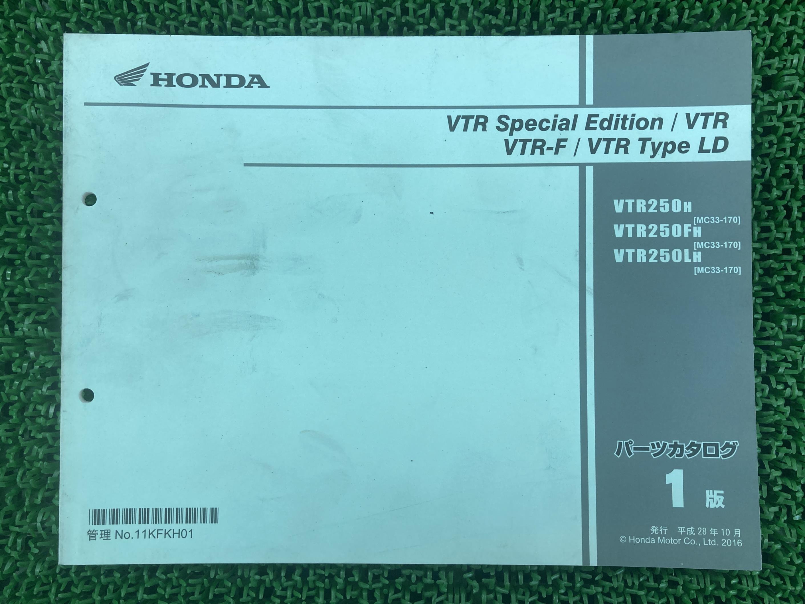 VTR SpecialEdition VTR VTR-F VTR Type LD パーツリスト 1版 ホンダ 正規 バイク 整備書 MC33 MC15E V..