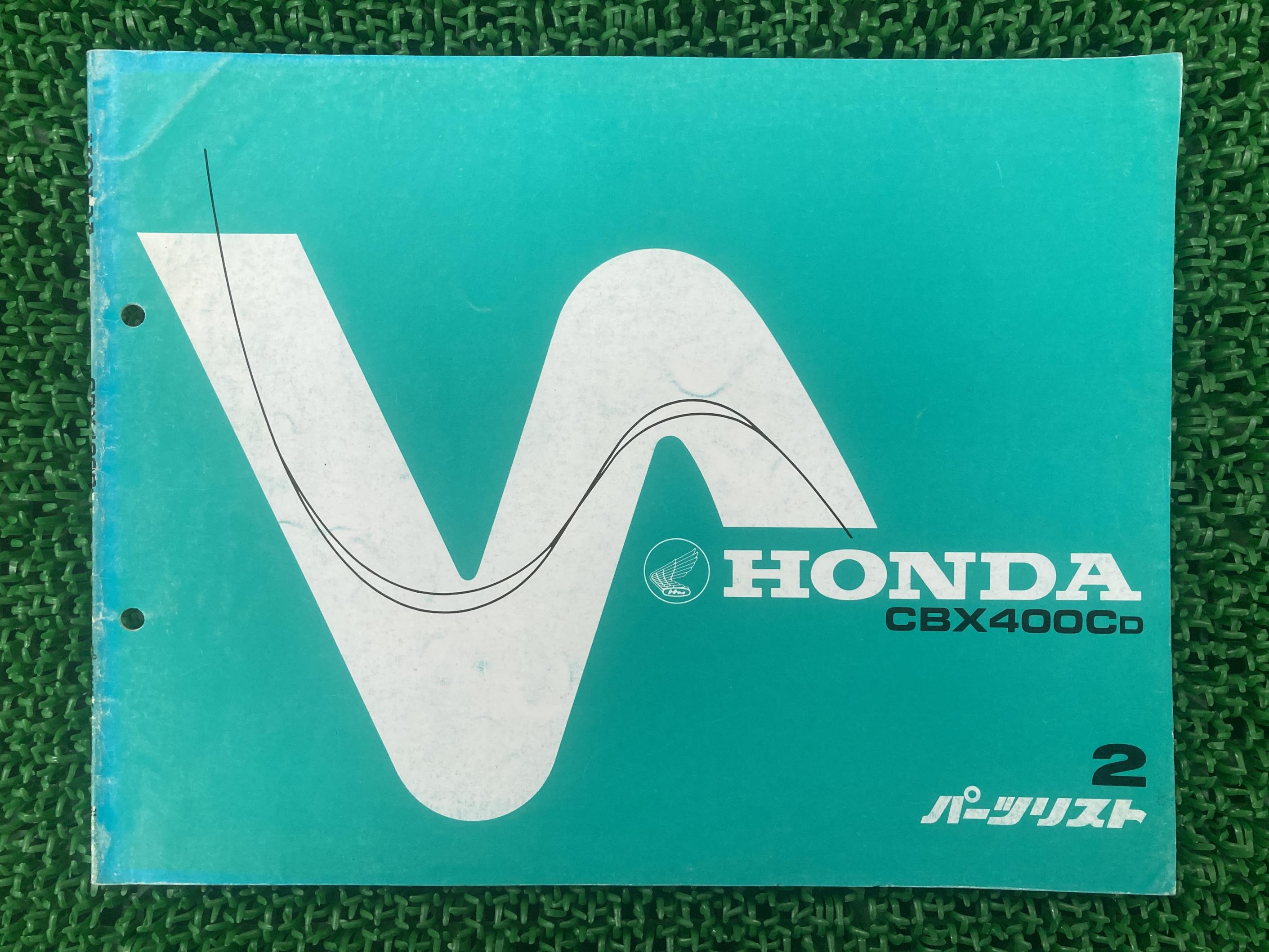 CBX400C パーツリスト 2版 ホンダ 正規 バイク 整備書 NC11-100 qp 車検 パーツカタログ 整備書 【中古..