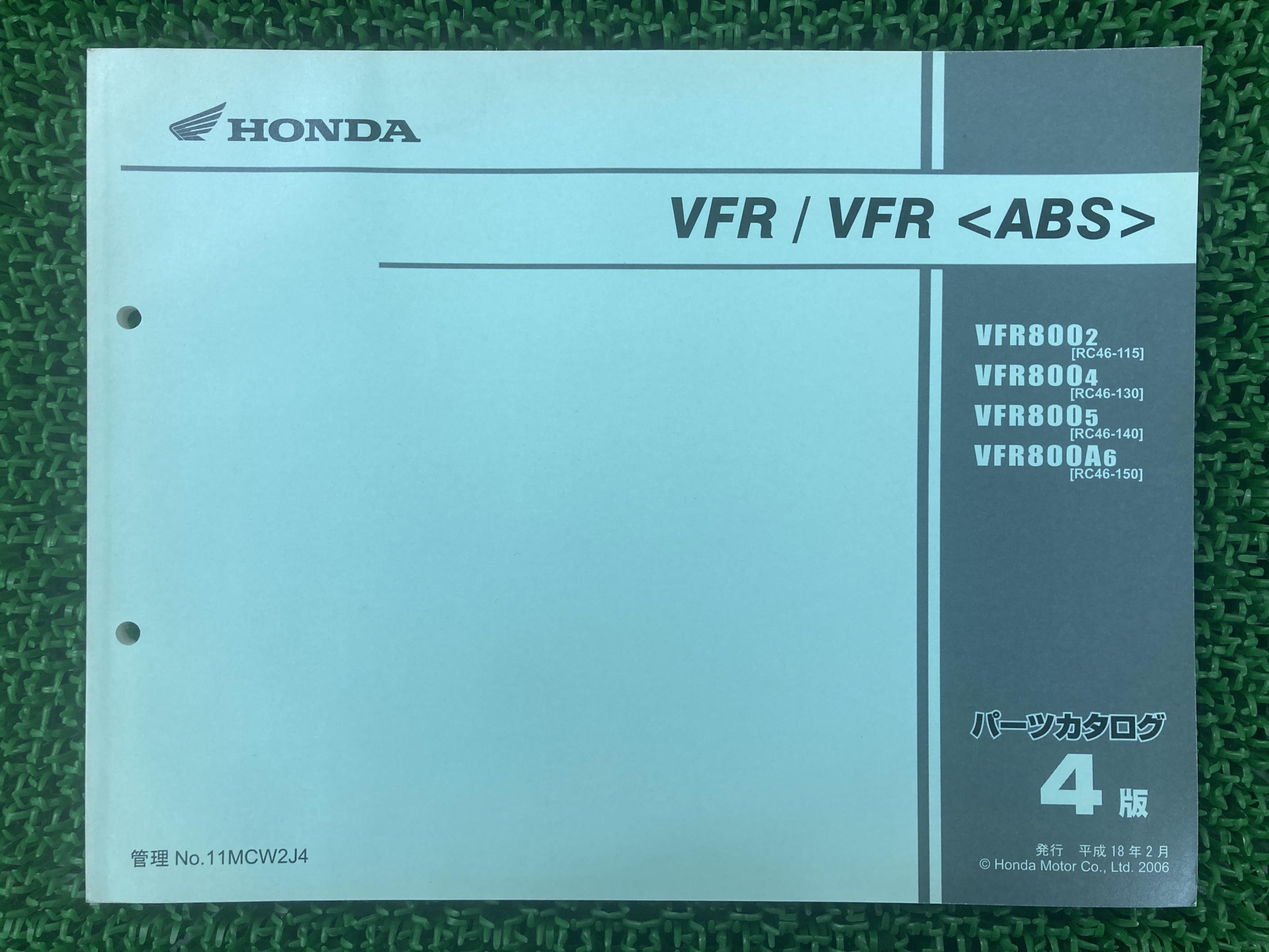 VFR800 パーツリスト /ABS 4版 ホンダ 正規 バイク 整備書 RC46-115 130〜150 MCW vR 車検 パーツカタログ 整備書 【中古】 iR