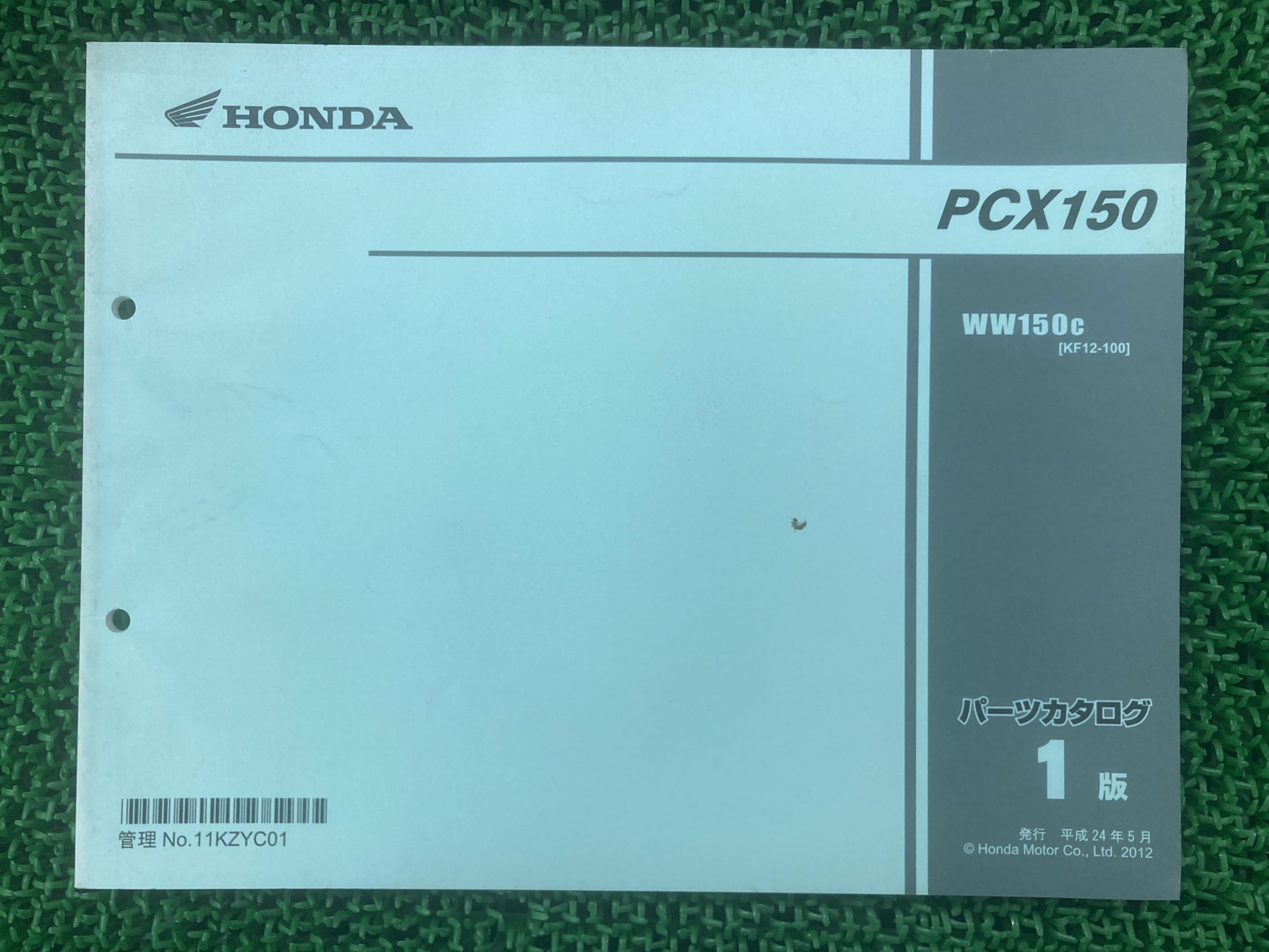 PCX150 パーツリスト 1版 ホンダ 正規 バイク 整備書 WW150 KF12-100 整備に Rx 車検 パーツカタログ ..