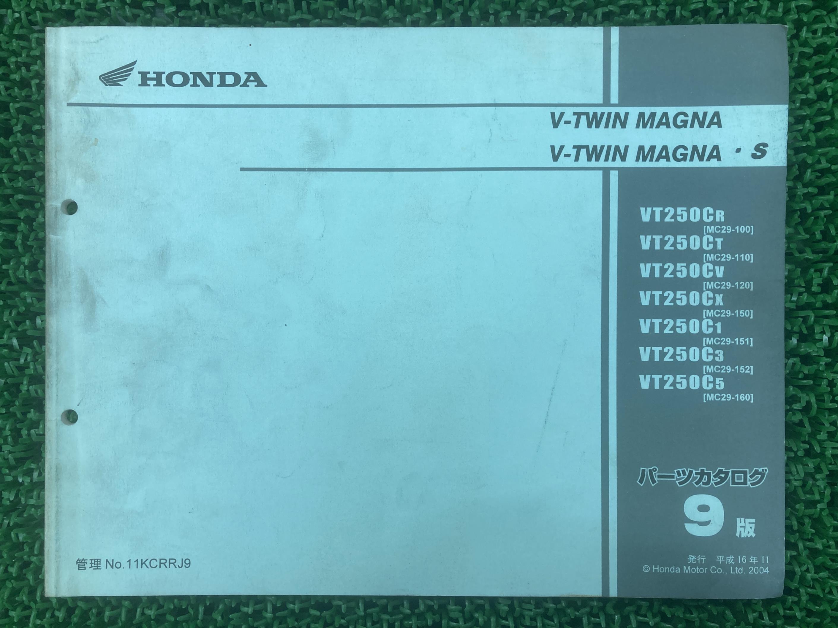 Vツインマグナ S パーツリスト 9版 ホンダ 正規 バイク 整備書 MC29 MC15E V-TWINMAGNA V-TWINMAGNA・S..