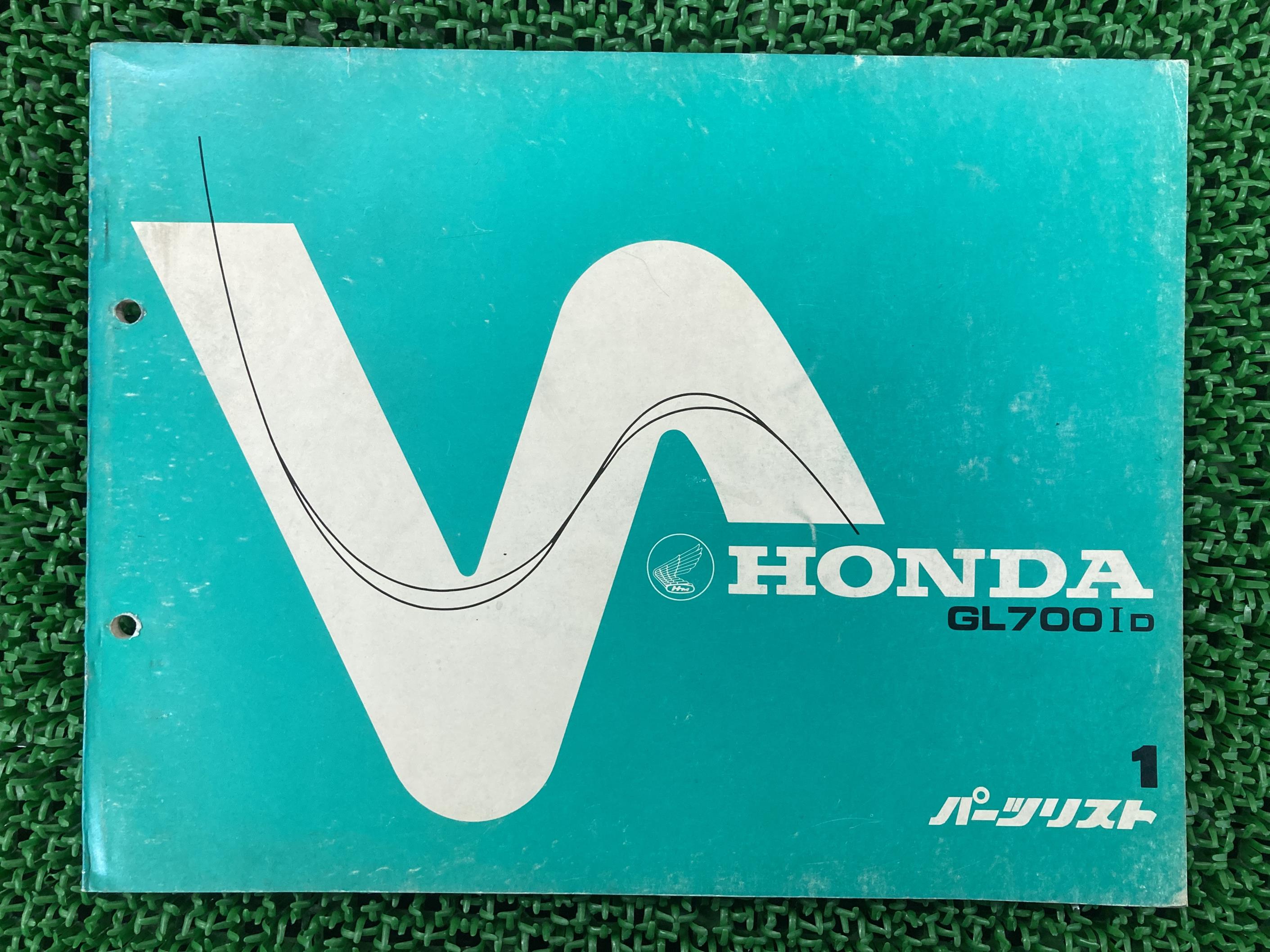 GL700I パーツリスト 1版 ホンダ 正規 バイク 整備書 RC10-100整備に役立ちます Kh 車検 パーツカタロ..