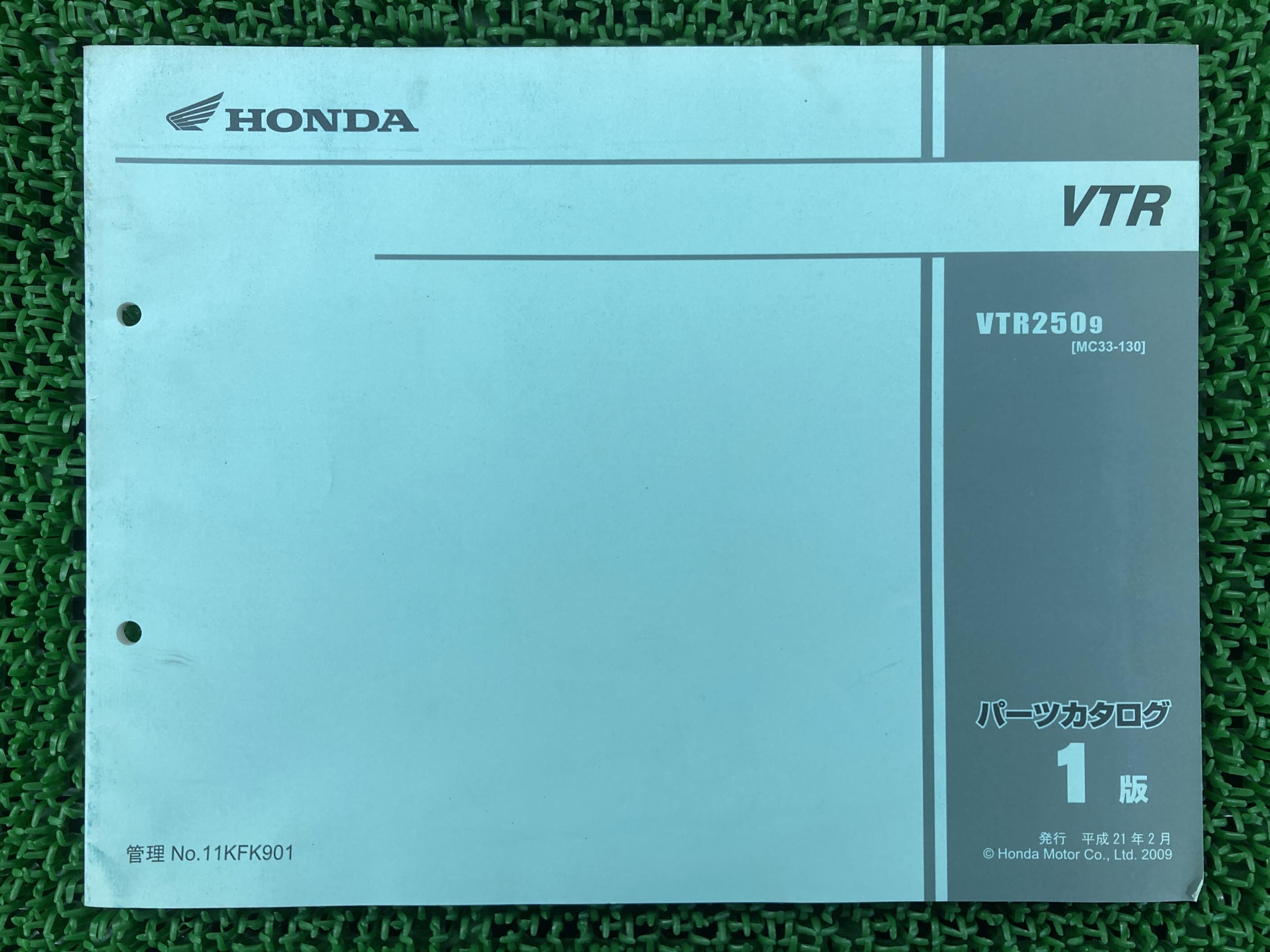 商品のコンディションこちらの商品はVTR250のパーツリストとなっております。パーツリストではございますが、事細かに分解図が描かれておりサービスマニュアル・整備マニュアル的にも十分使えるかと思います。少々使用感はございますが、利用上問題となる油による【字の消え】破れによる【ページの欠損】等はございません。新品を買う必要は無いですよ。使っているうちに汚れてしまいますからね。パーツリストやサービスマニュアルは整備時にあるとかなり役立ちますよ♪整備時のお供にどうぞ！メーカー：ホンダ対応車種：VTR250型式：MC33発行：平成21年2月即日発送いたしますのでお急ぎの方どうぞ※お届けする商品は写真に写っている物が全てです。VTR250の純正新品部品はこちらVTR250のサービスマニュアル・パーツリストはこちらVTR250のライト・ウィンカー関係はこちらVTR250のマフラー関係はこちらVTR250のカウル等の外装関係はこちらVTR250のレギュレーター・イグナイター関係はこちら業界トップレベルの配送スピード！お客様を待たせません！