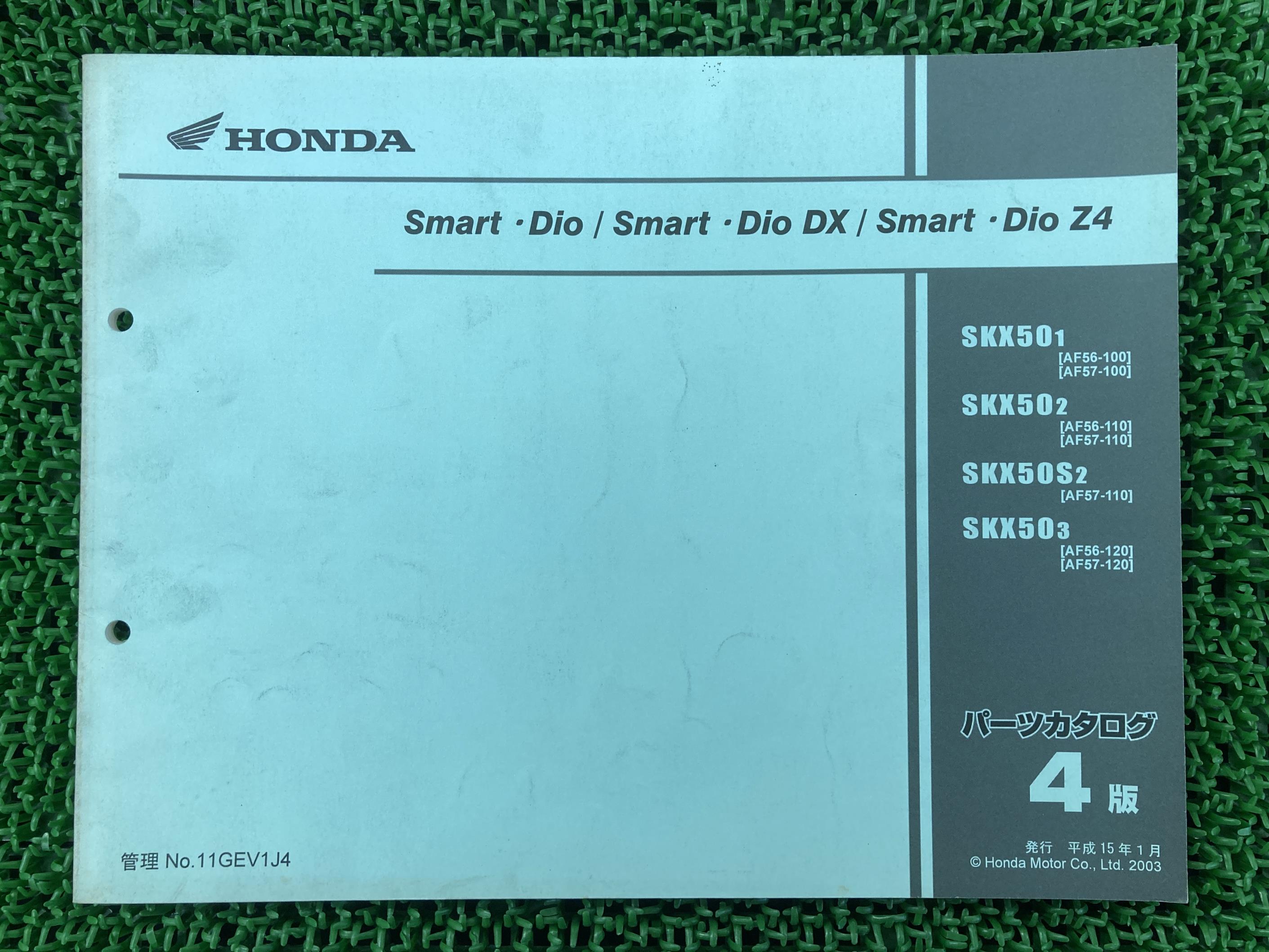 スマートディオ DX Z4 パーツリスト 4版 AF56 AF57 ホンダ 正規 バイク 整備書 AF56-100 110 120 AF57-..