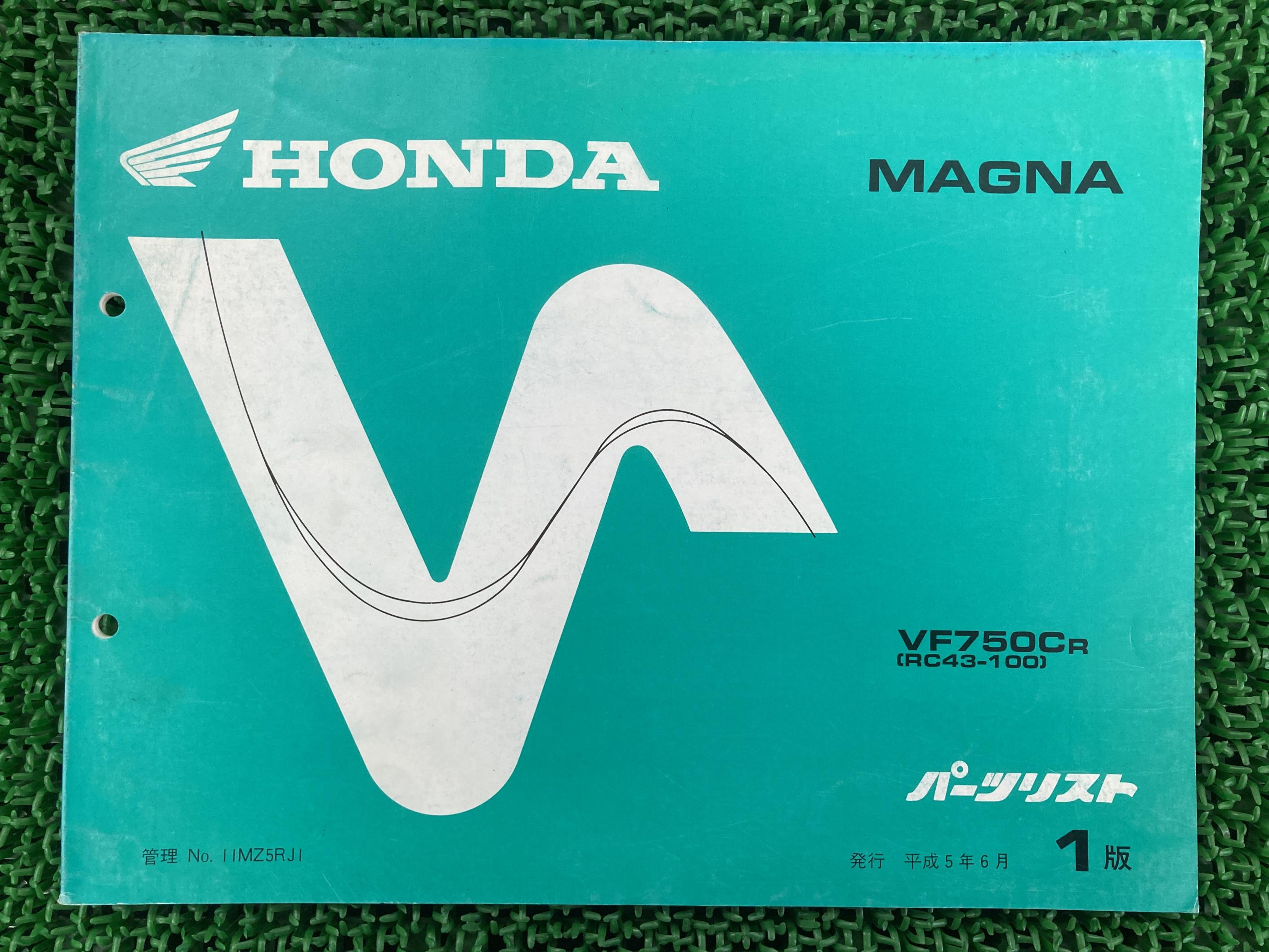 マグナ750 パーツリスト 1版 VF750C RC43 ホンダ 正規 バイク 整備書 VF750C RC43-100 Bw 車検 パーツカタログ 整備書 【中古】 fF