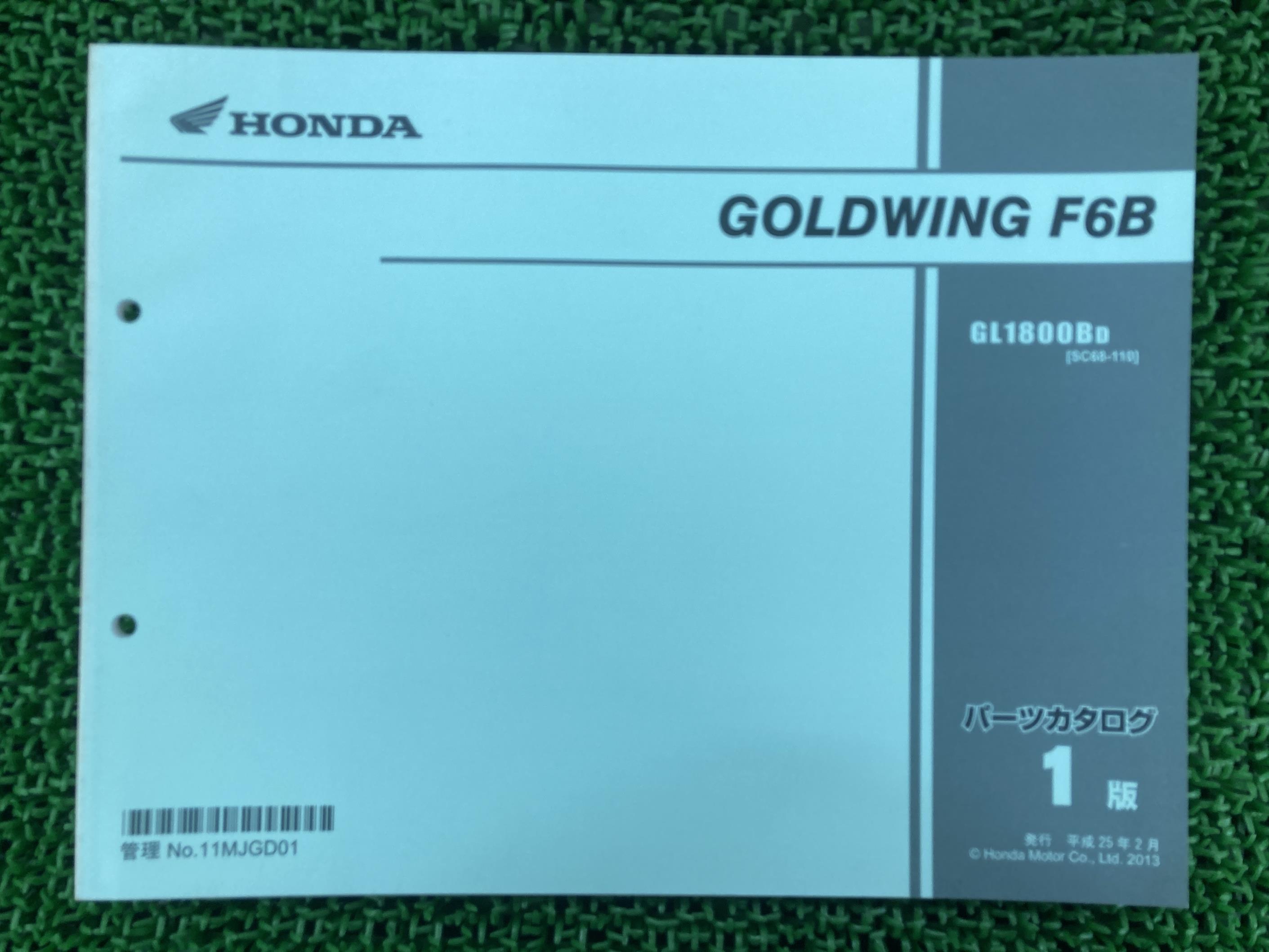 ゴールドウイングF6B パーツリスト 1版 ホンダ 正規 バイク 整備書 SC68-110 MJG om 車検 パーツカタロ..