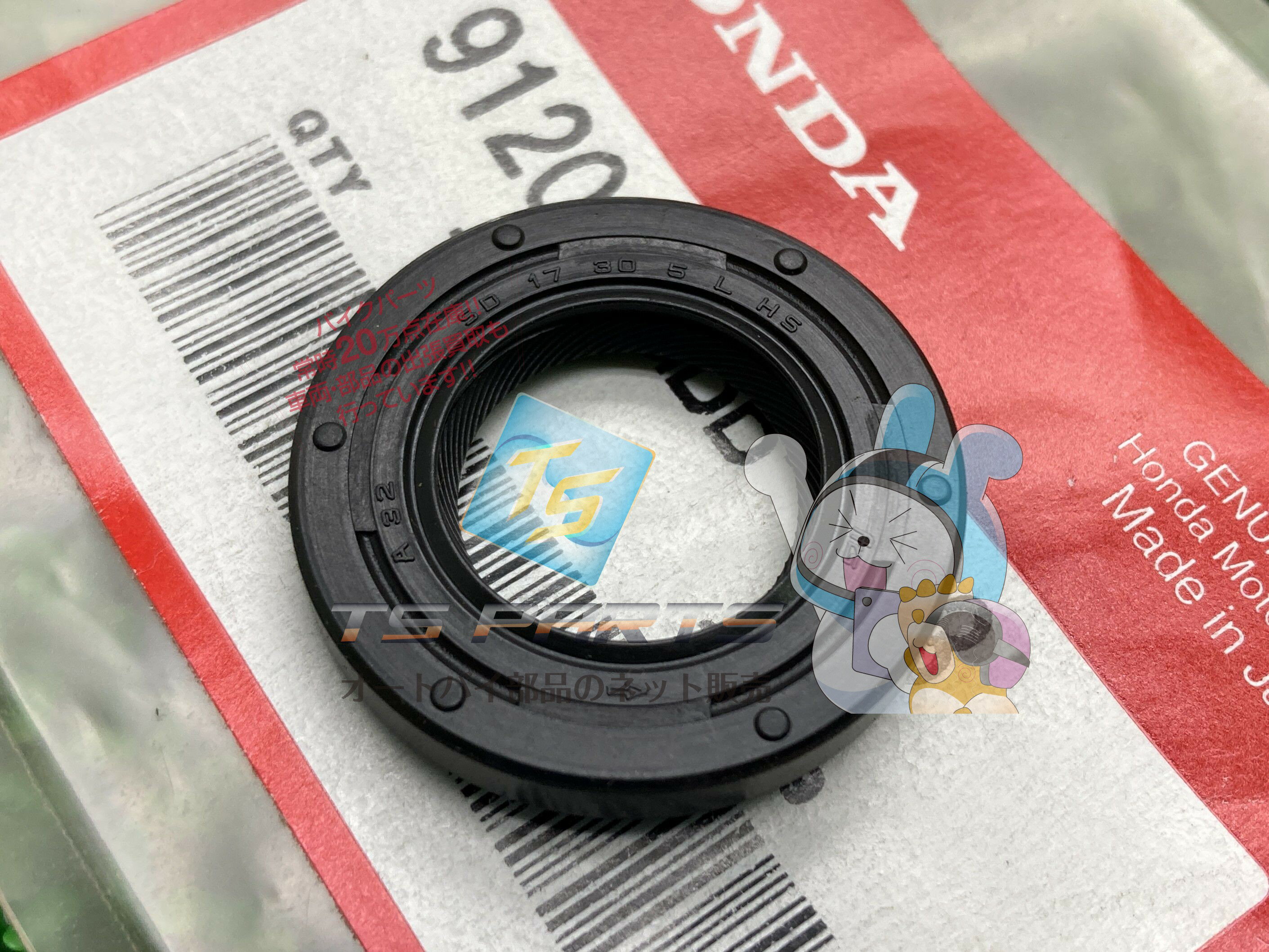 リード100 シャフトオイルシール 在庫有 即納 ホンダ 純正 新品 バイク 部品 車検 Genuine ズーマー ジ..