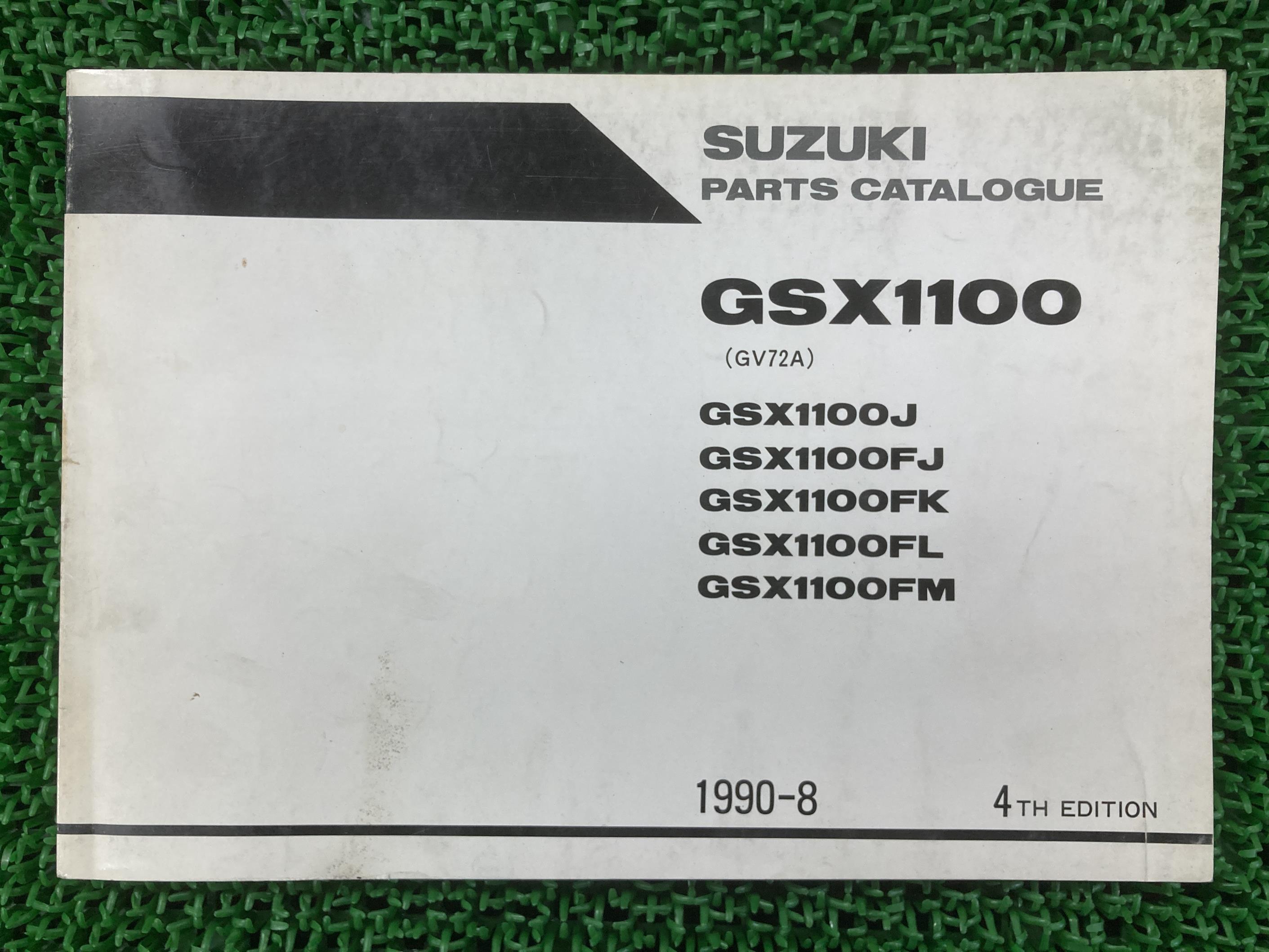 GSX1100 パーツリスト 4版 スズキ 正規 バイク 整備書 J FJ FK FL FM GV72A 車検 パーツカタログ 整備書 【中古】 bN
