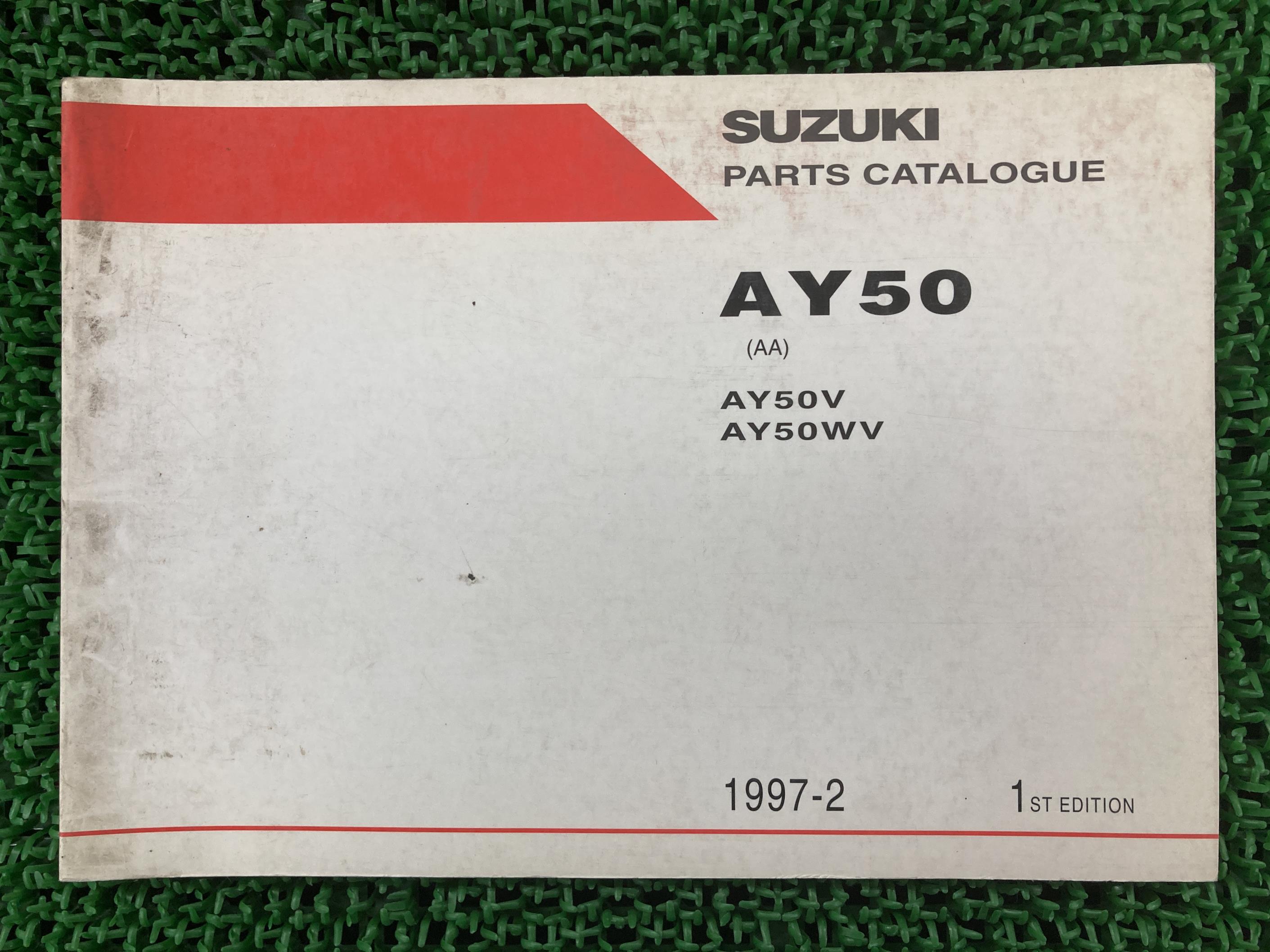 AY50KATANA パーツリスト 1版 スズキ 正規 バイク 整備書 AY50V AY50WV AA カタナ 英語版 Xg 車検 パー..