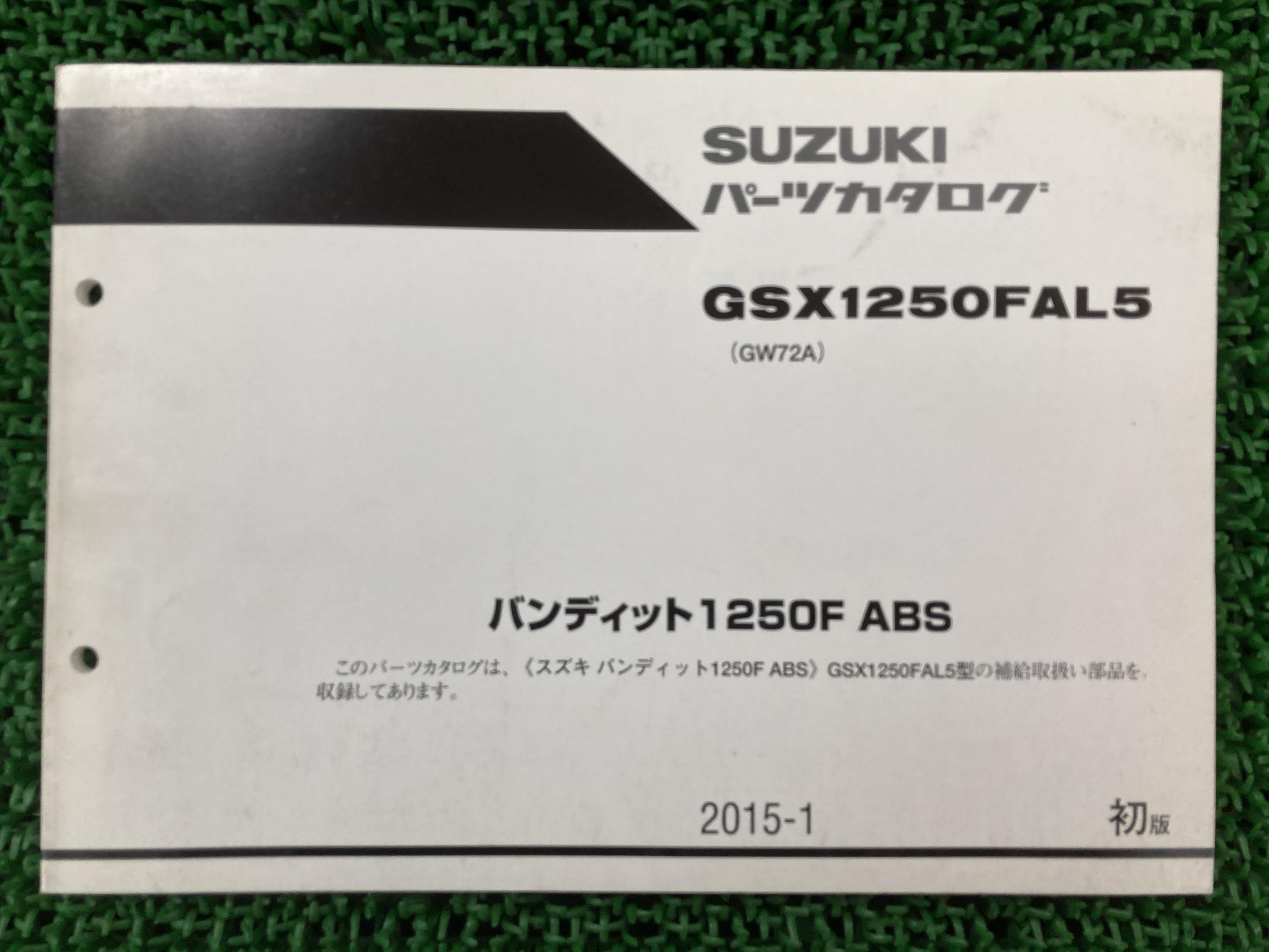 Хǥå1250F-ABS ѡĥꥹ 1   Х  GW72A GSX1250FAL5 yF ָ ѡĥ  š Xw