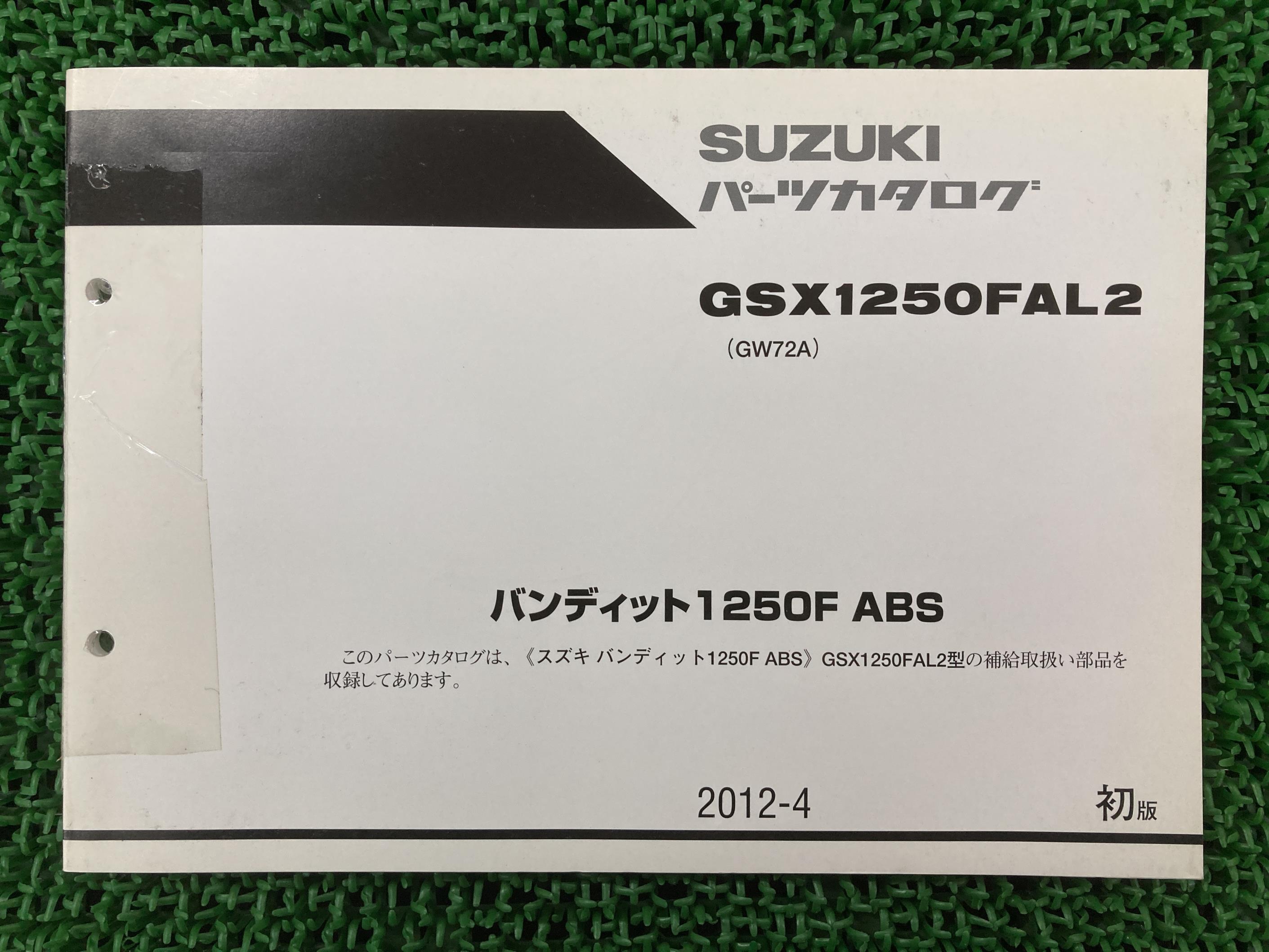 Хǥå1250F ѡĥꥹ 1   Х  GSX1250FAL2 GW72A-103688 dI ָ ѡĥ  š eY